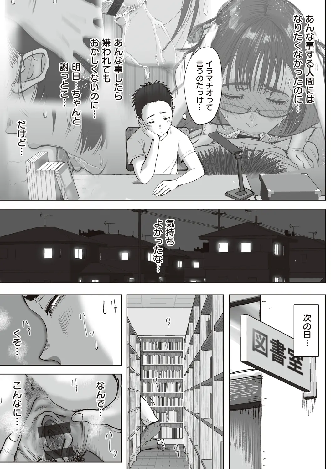 웹툰 이미지 232