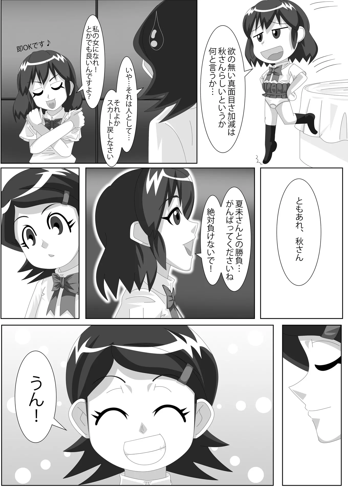 웹툰 이미지 28