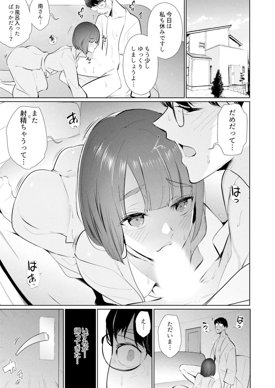 웹툰 이미지 110