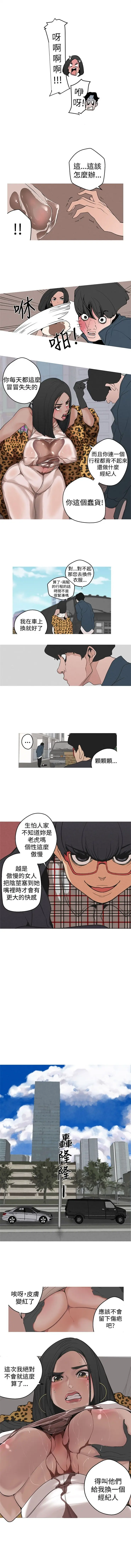 웹툰 이미지 16