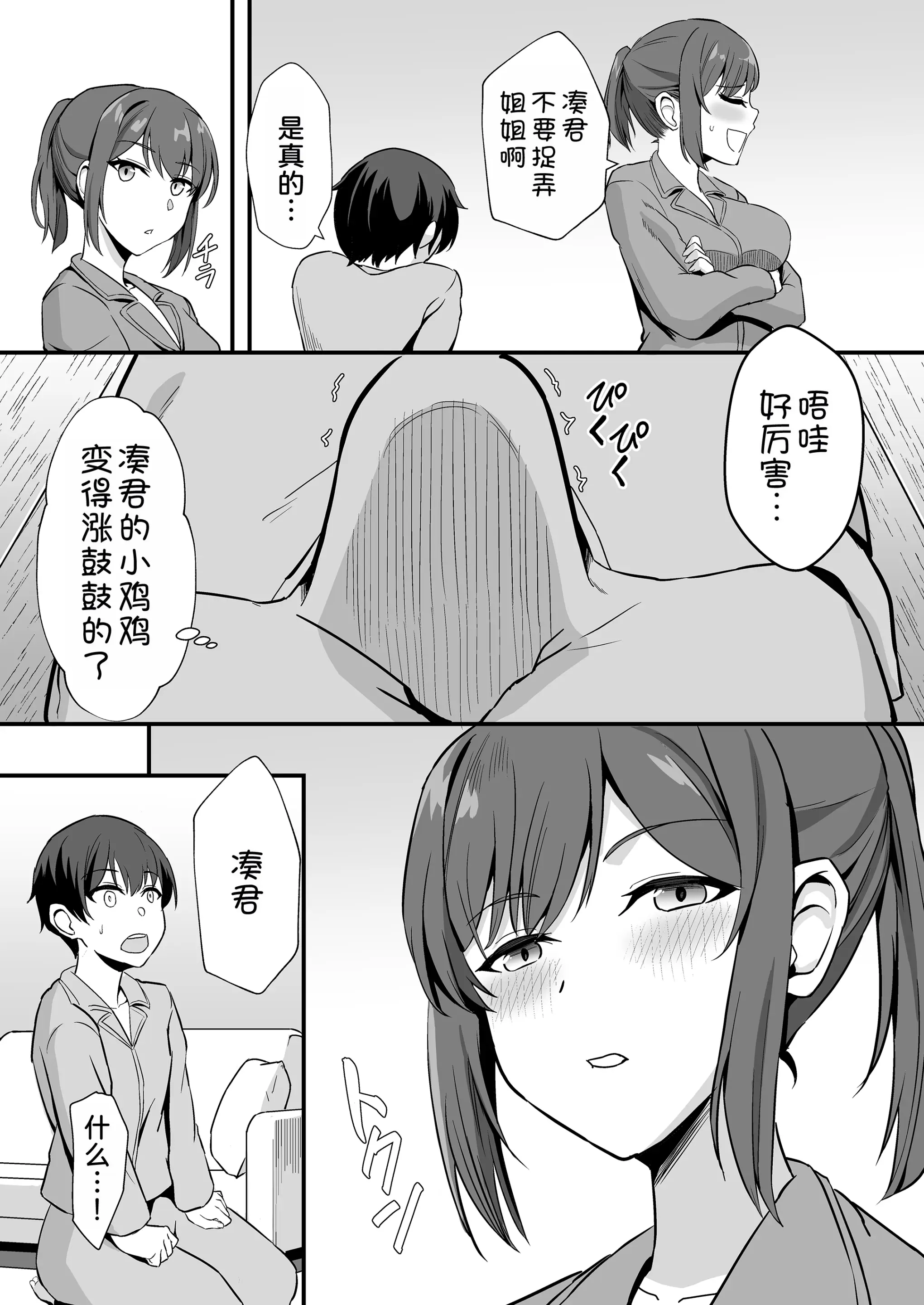 웹툰 이미지 19
