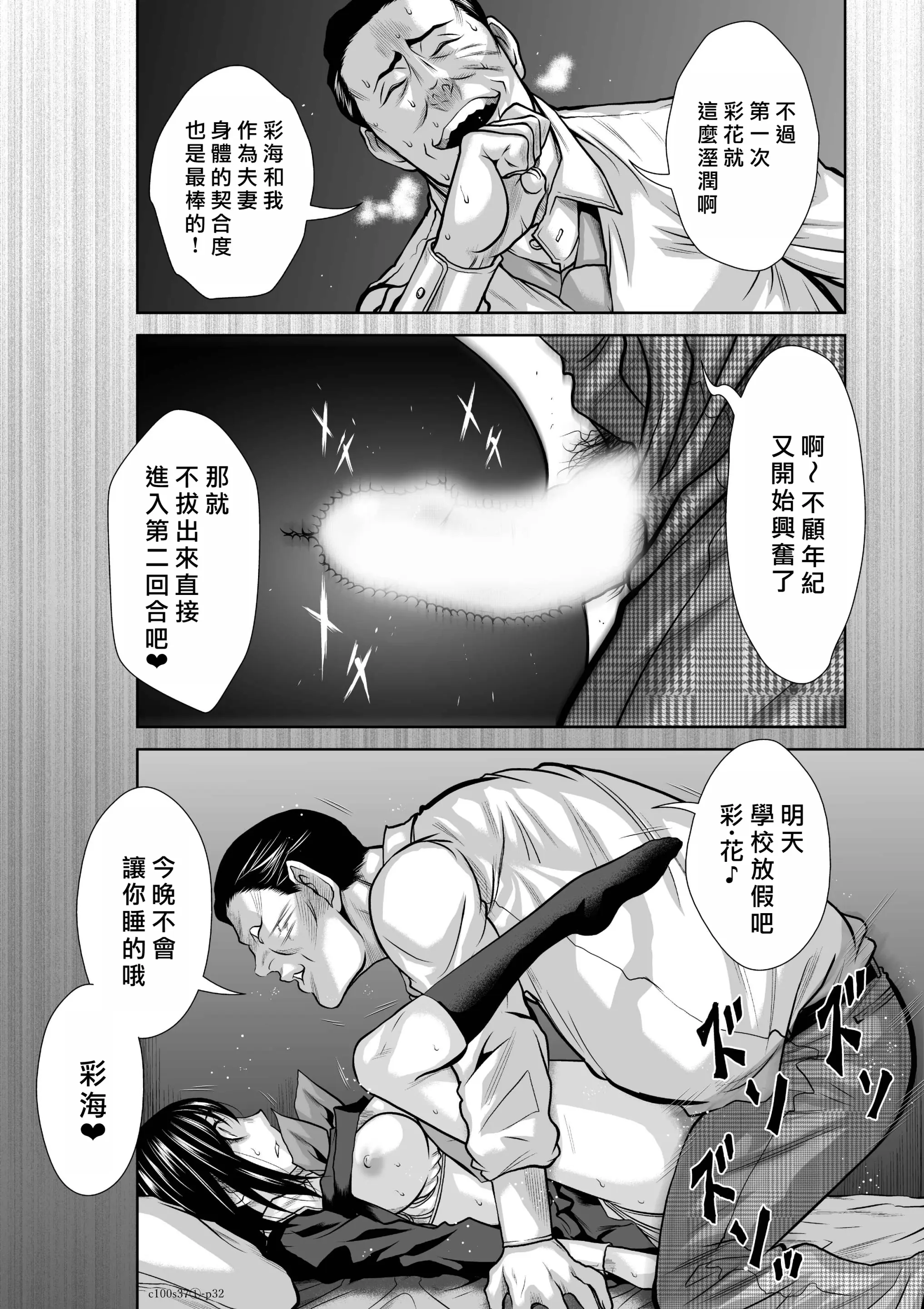 웹툰 이미지 62