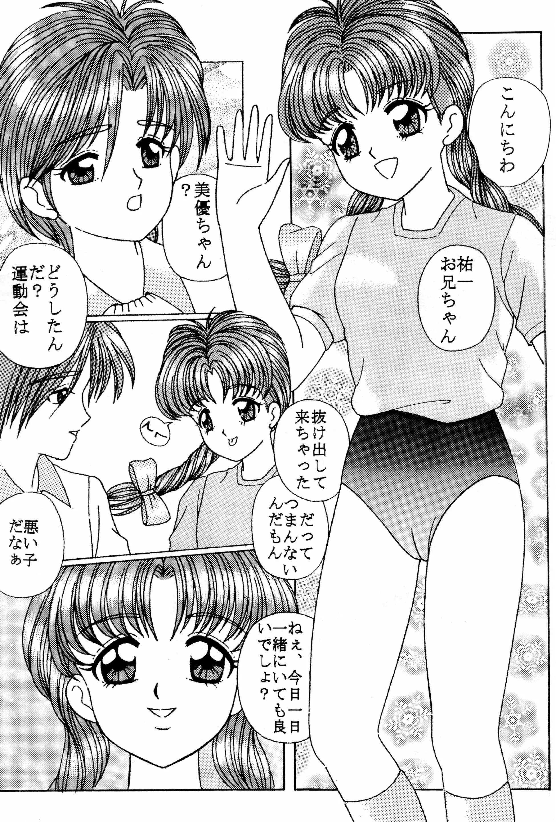 웹툰 이미지 6