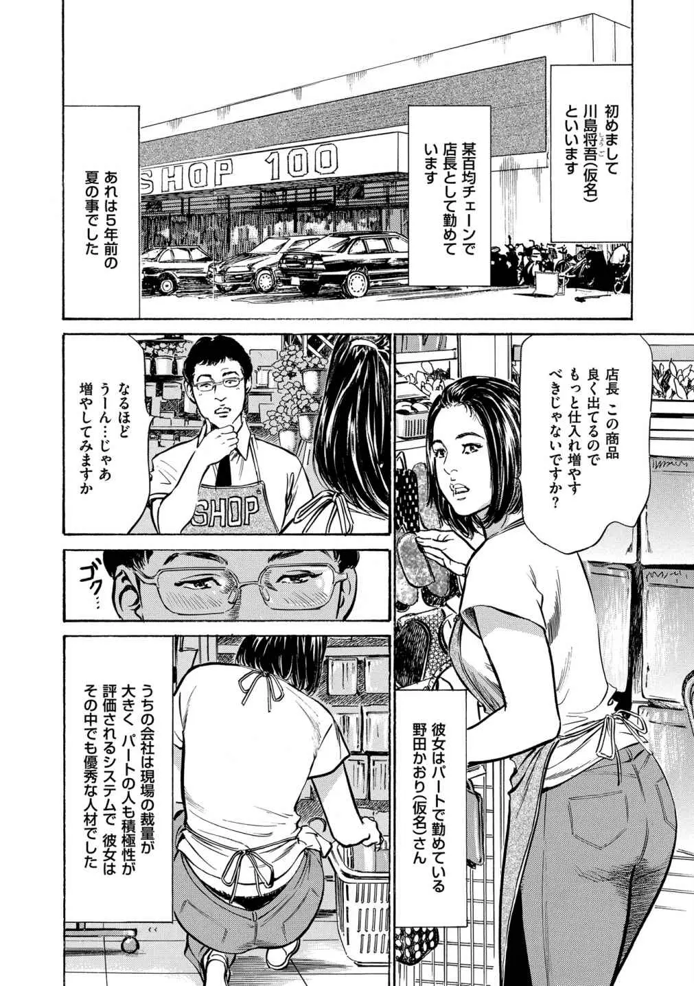 웹툰 이미지 67