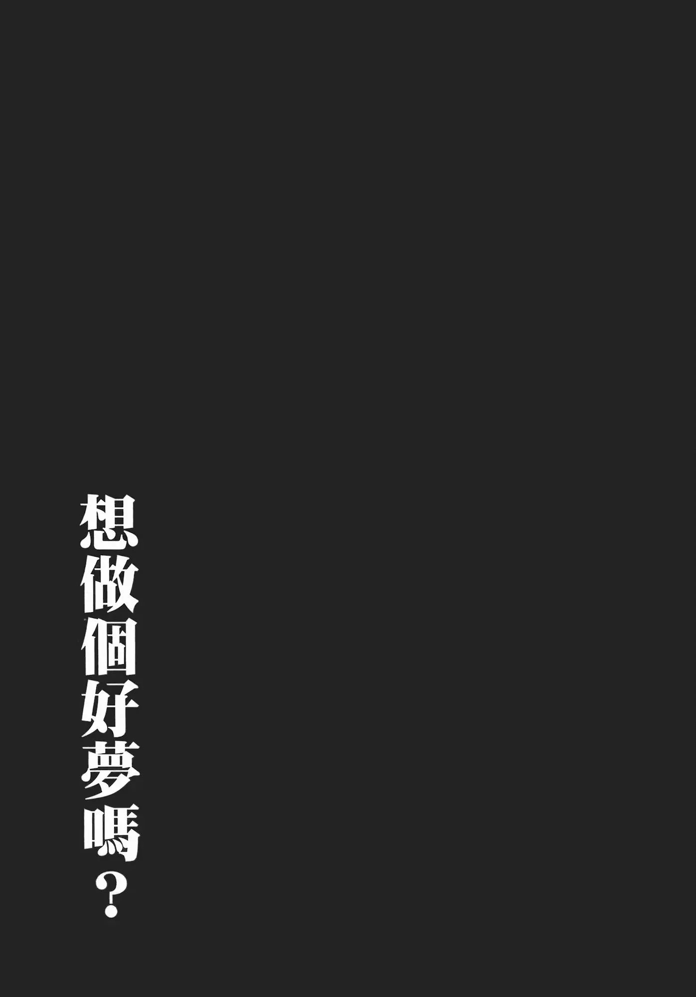 웹툰 이미지 208