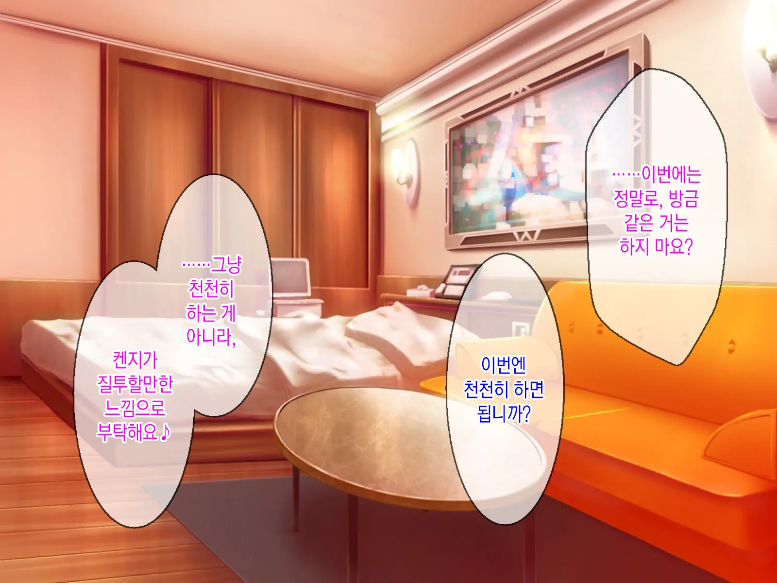 웹툰 이미지 106