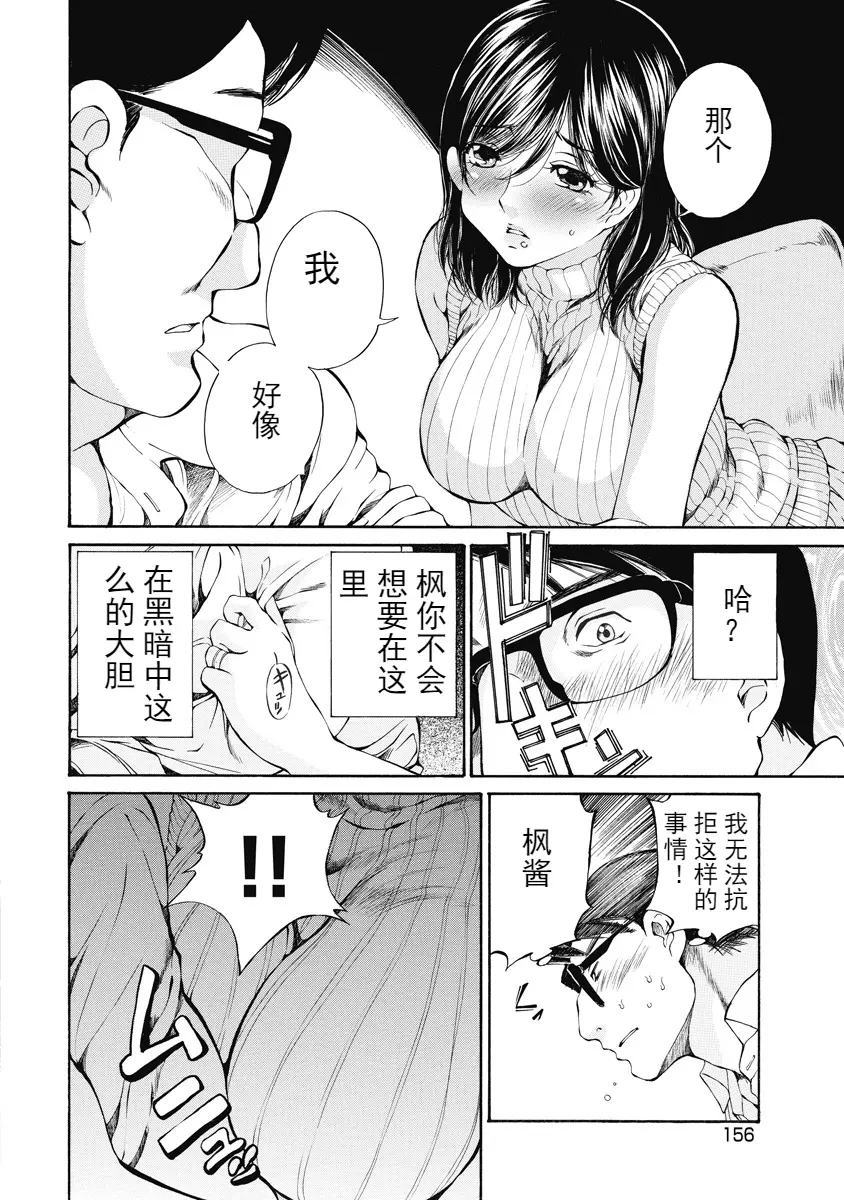 웹툰 이미지 155