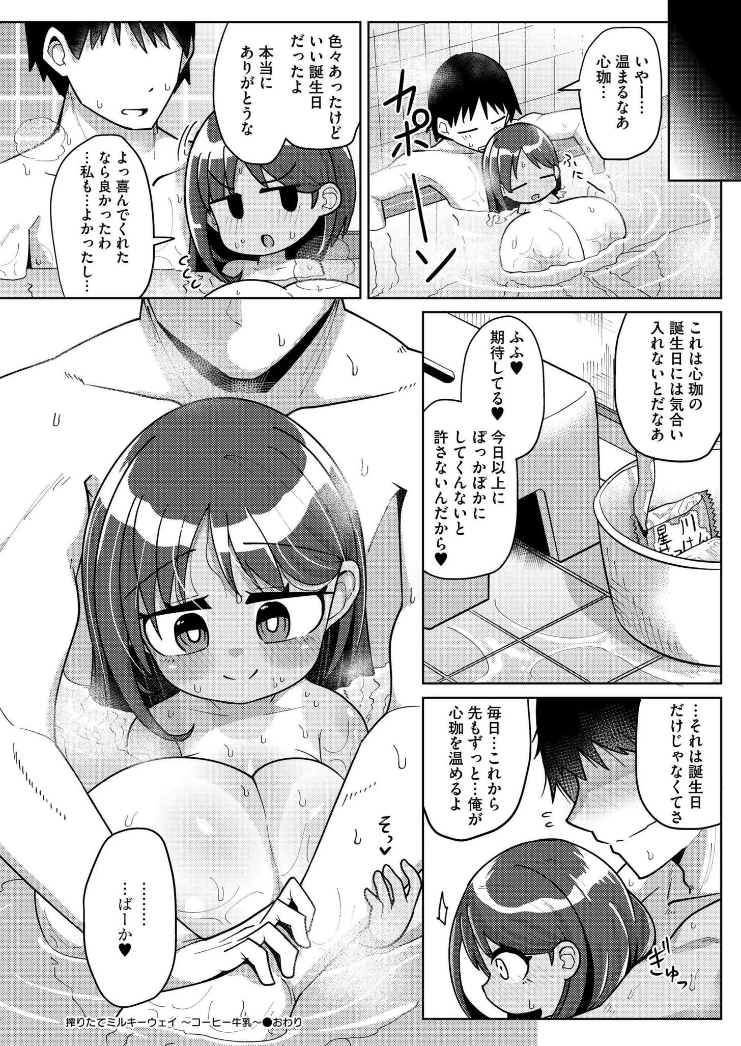 웹툰 이미지 345
