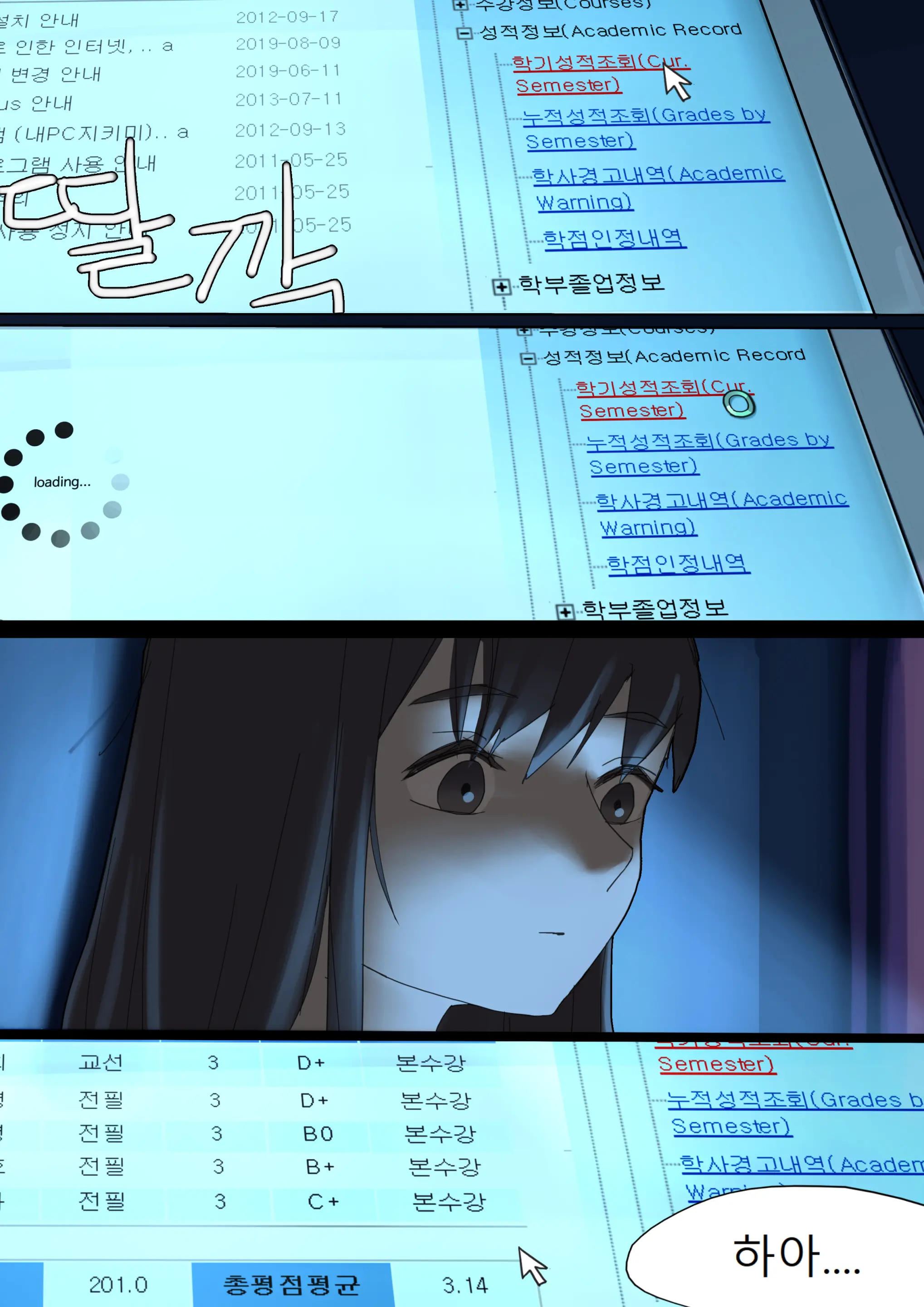 웹툰 이미지 23