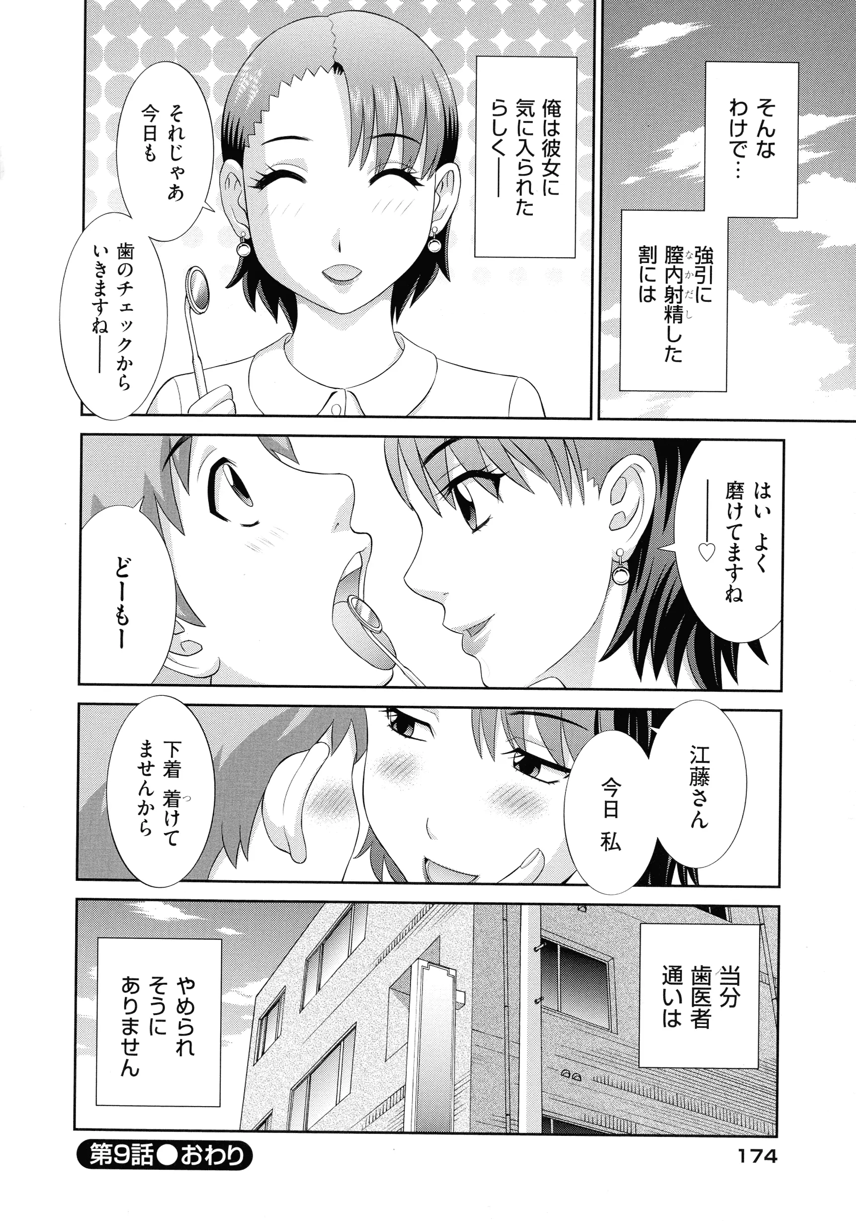 웹툰 이미지 175