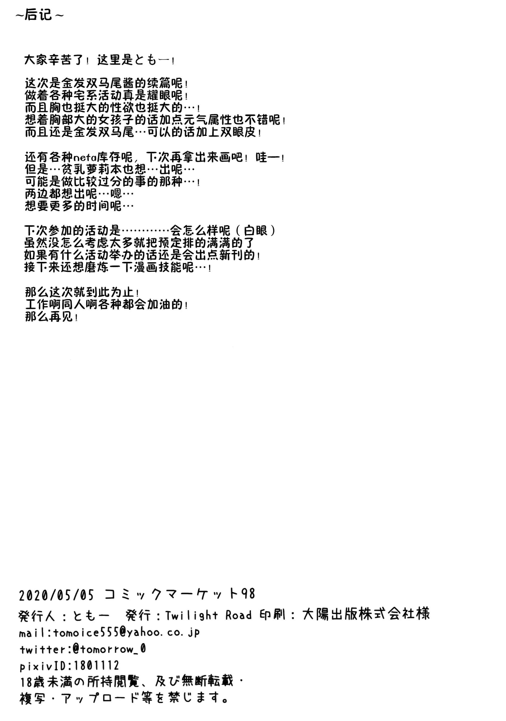 웹툰 이미지 23