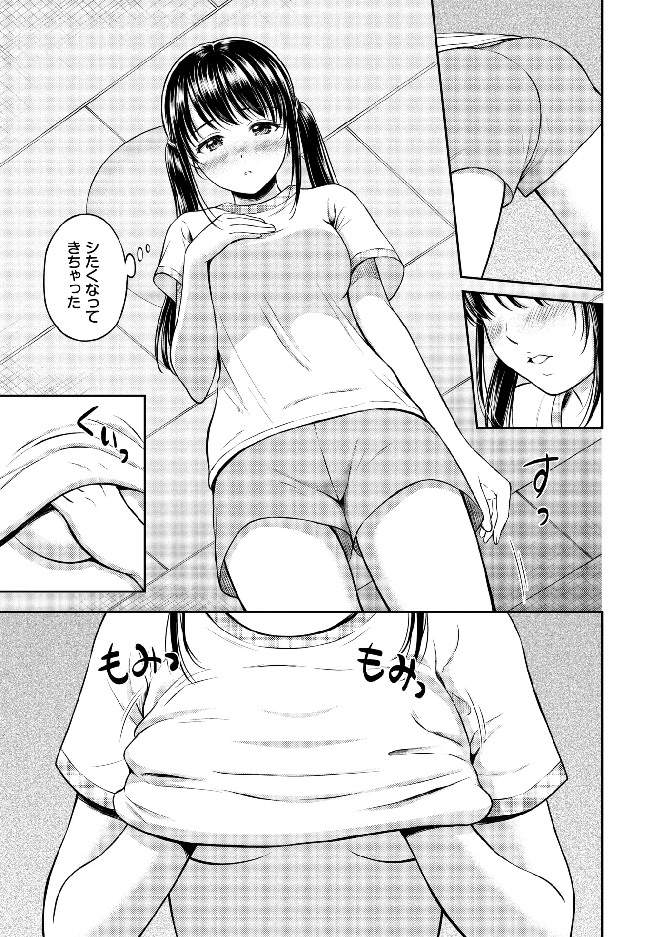 웹툰 이미지 166
