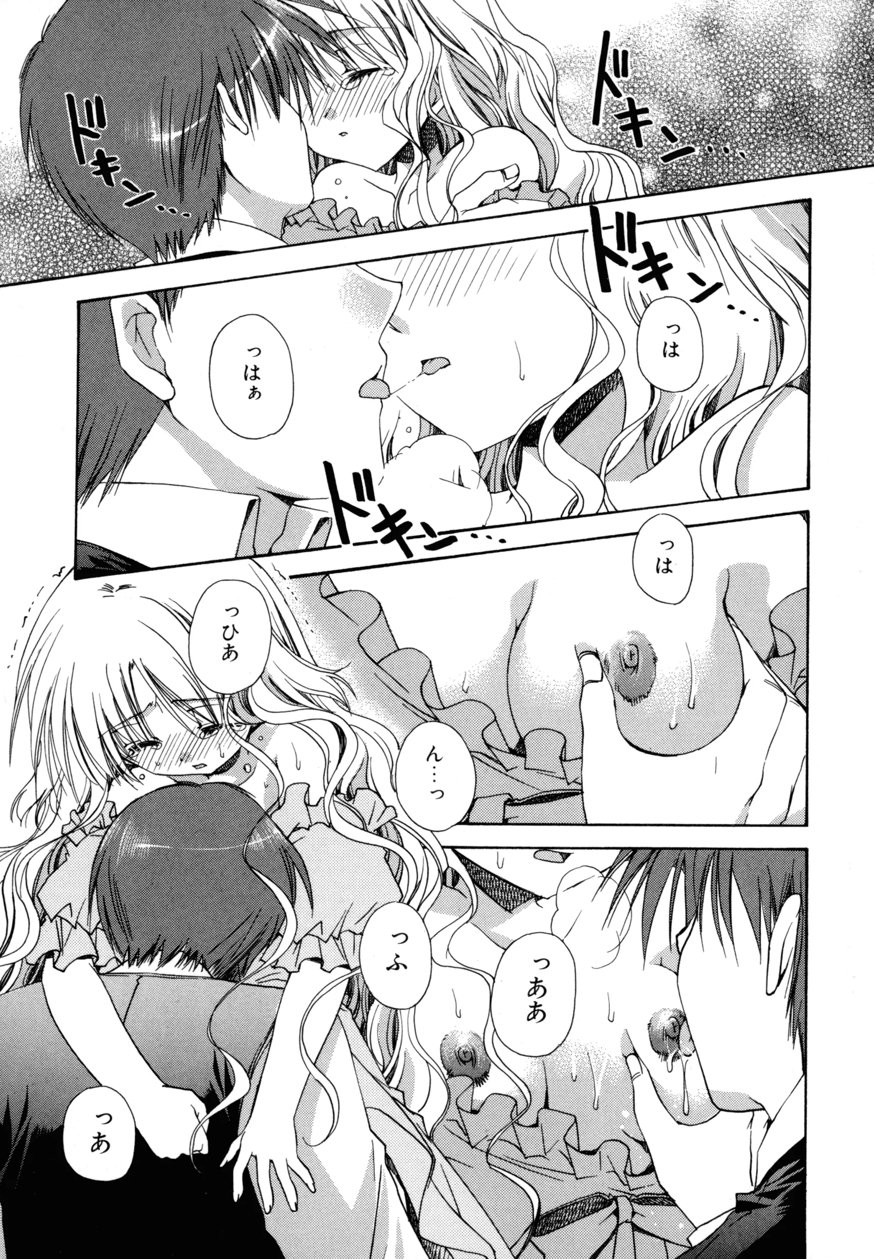 웹툰 이미지 152
