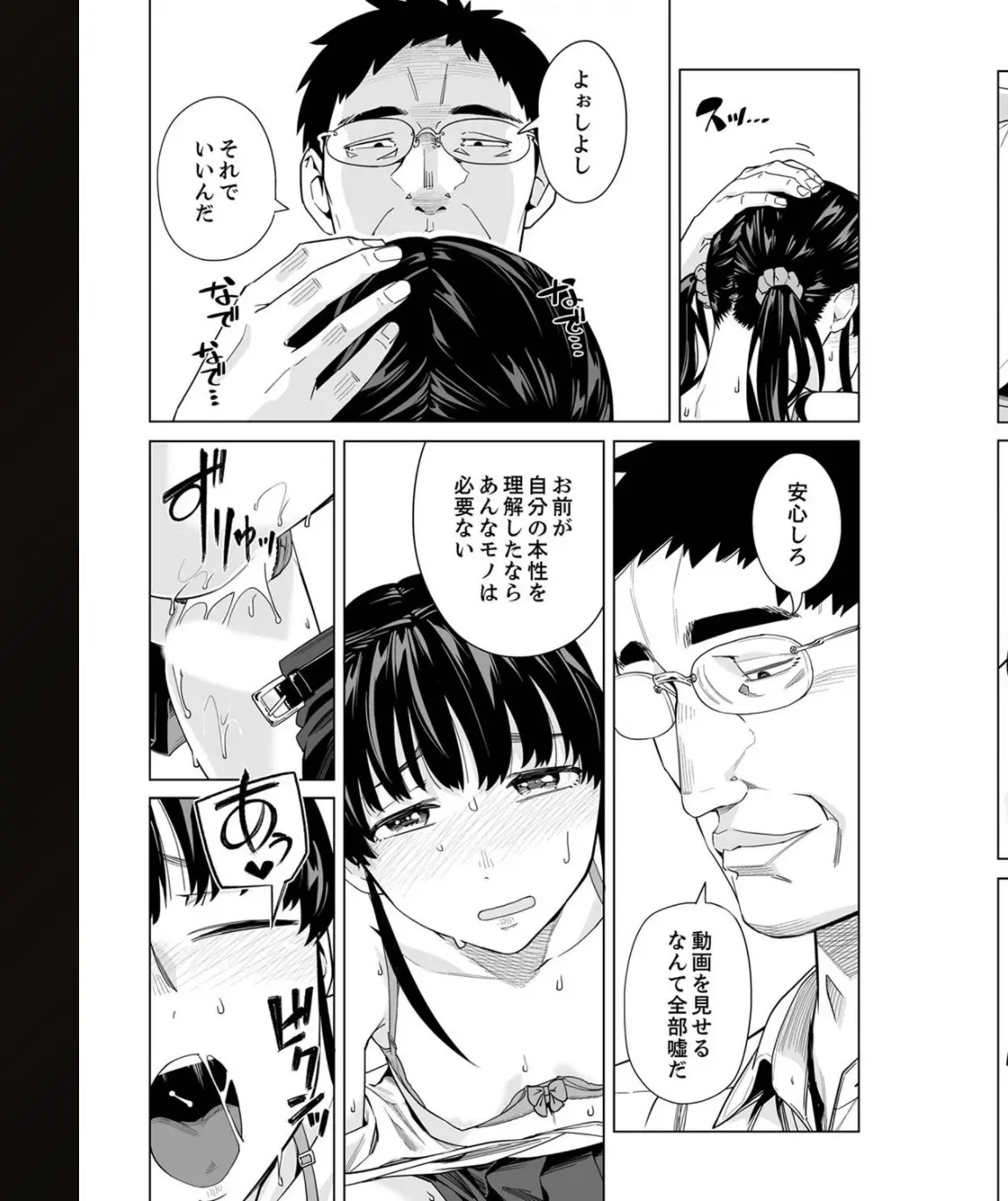 웹툰 이미지 217