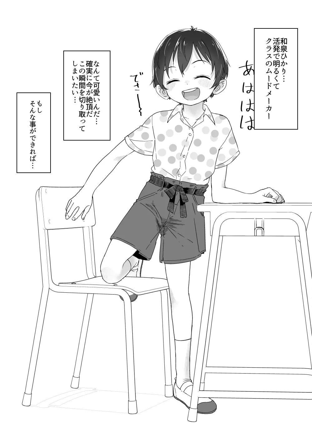 웹툰 이미지 0