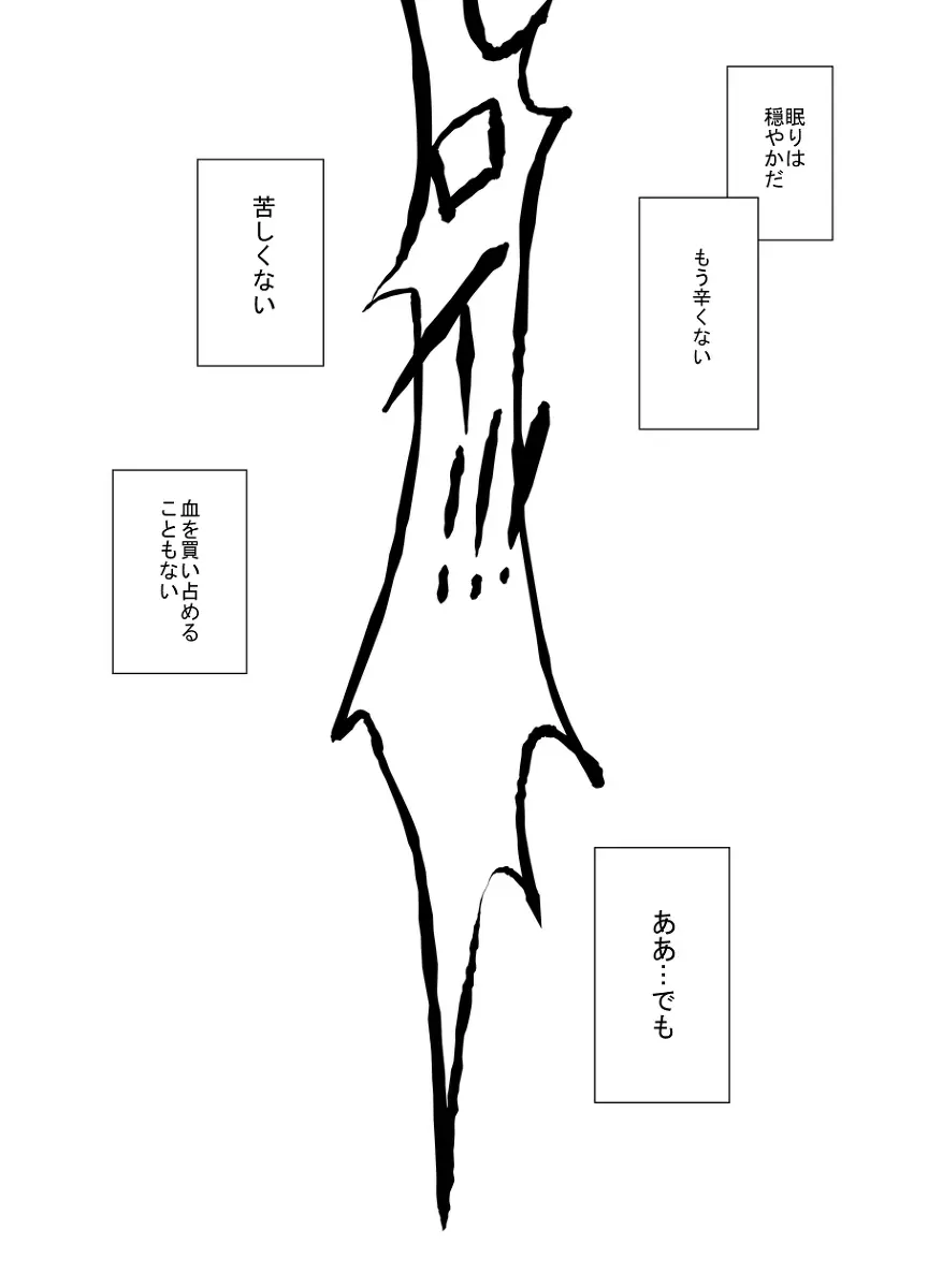 웹툰 이미지 27