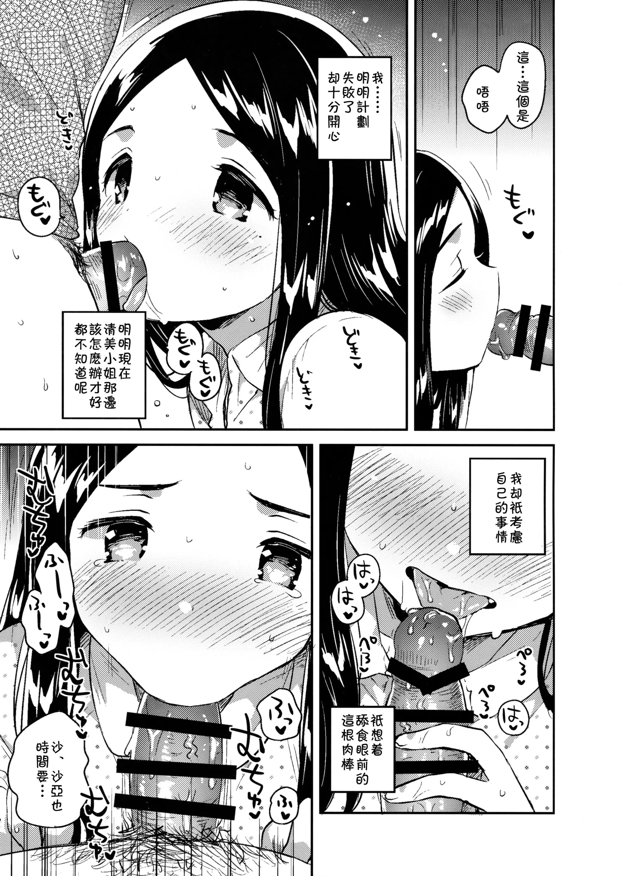 웹툰 이미지 12