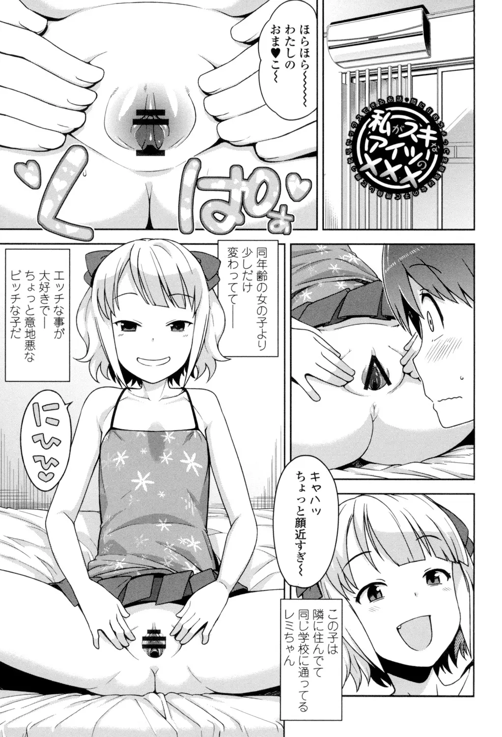 웹툰 이미지 65