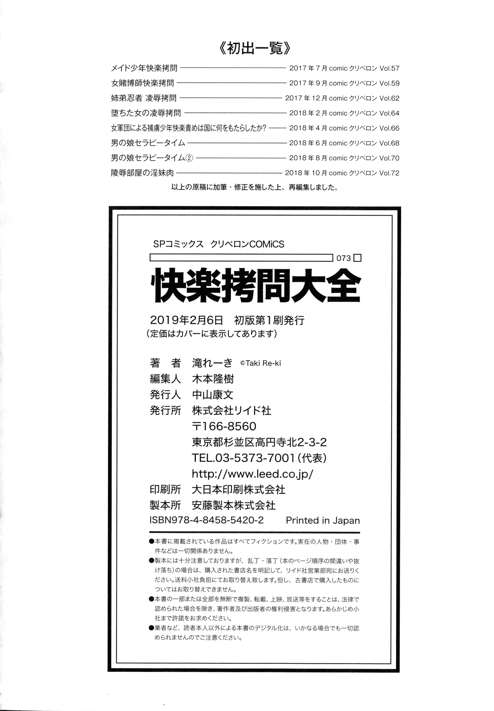 웹툰 이미지 190