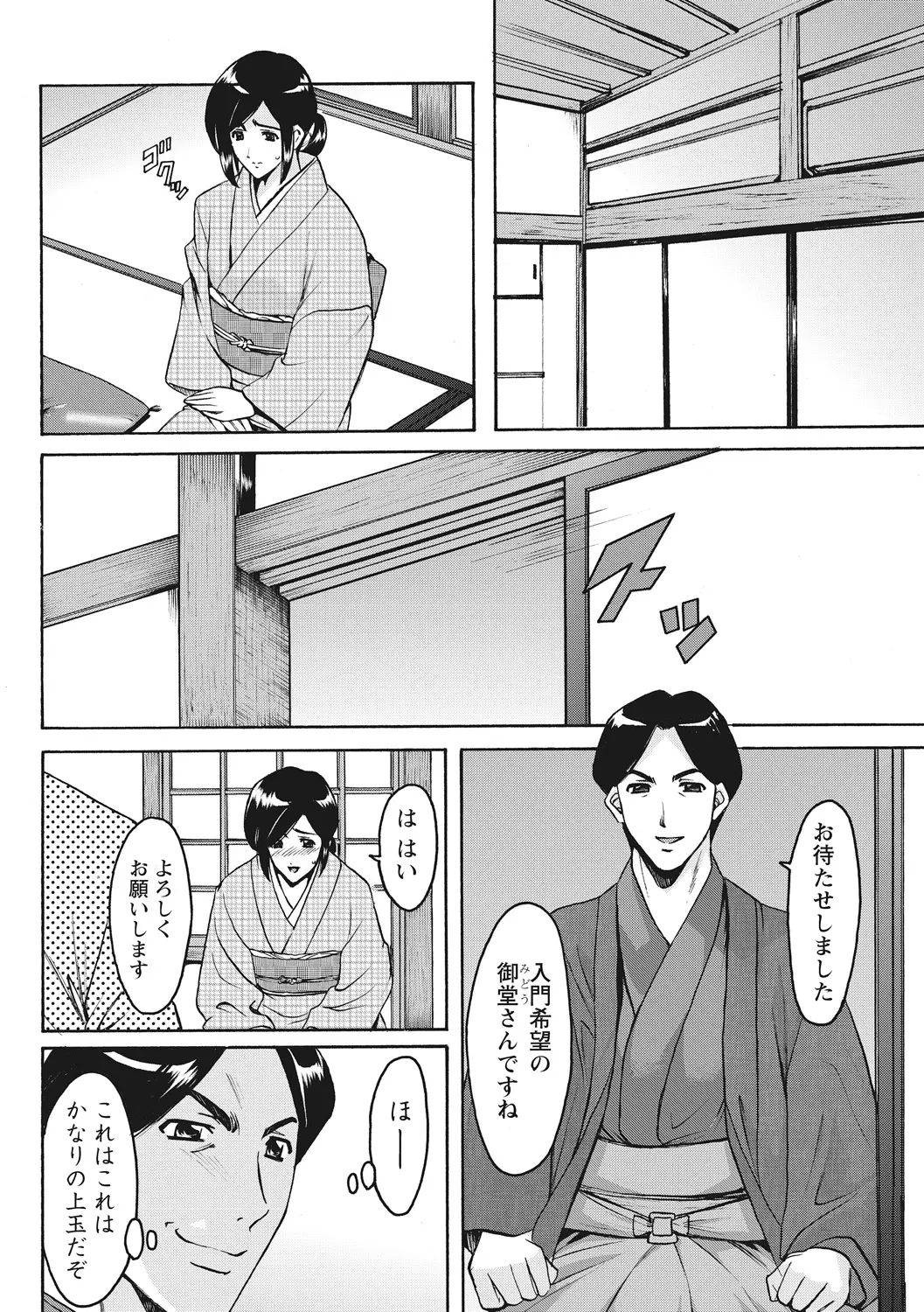 웹툰 이미지 104