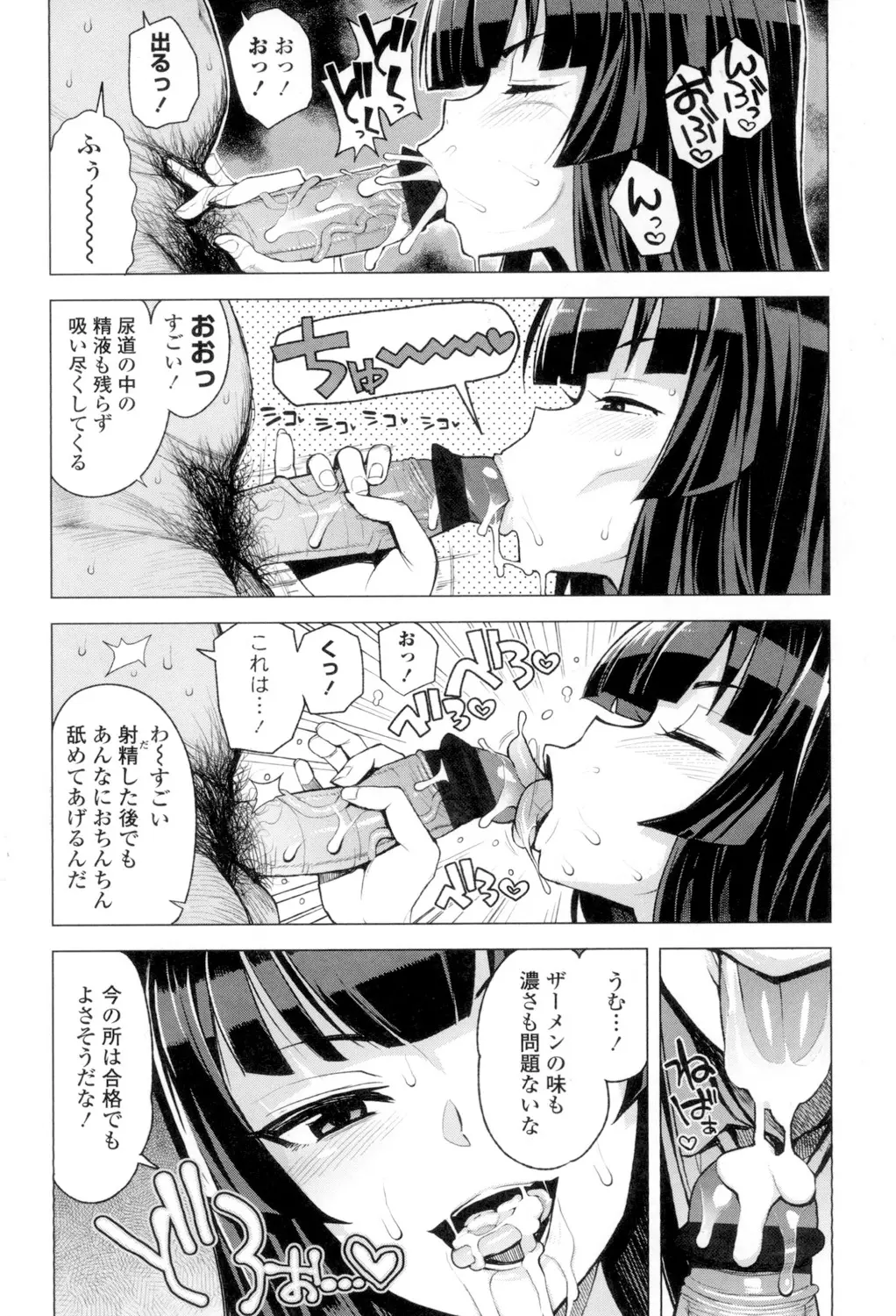 웹툰 이미지 84