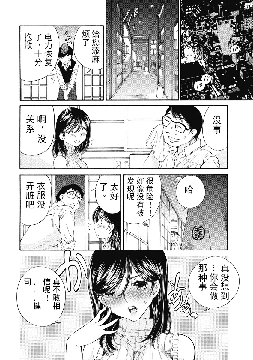 웹툰 이미지 169