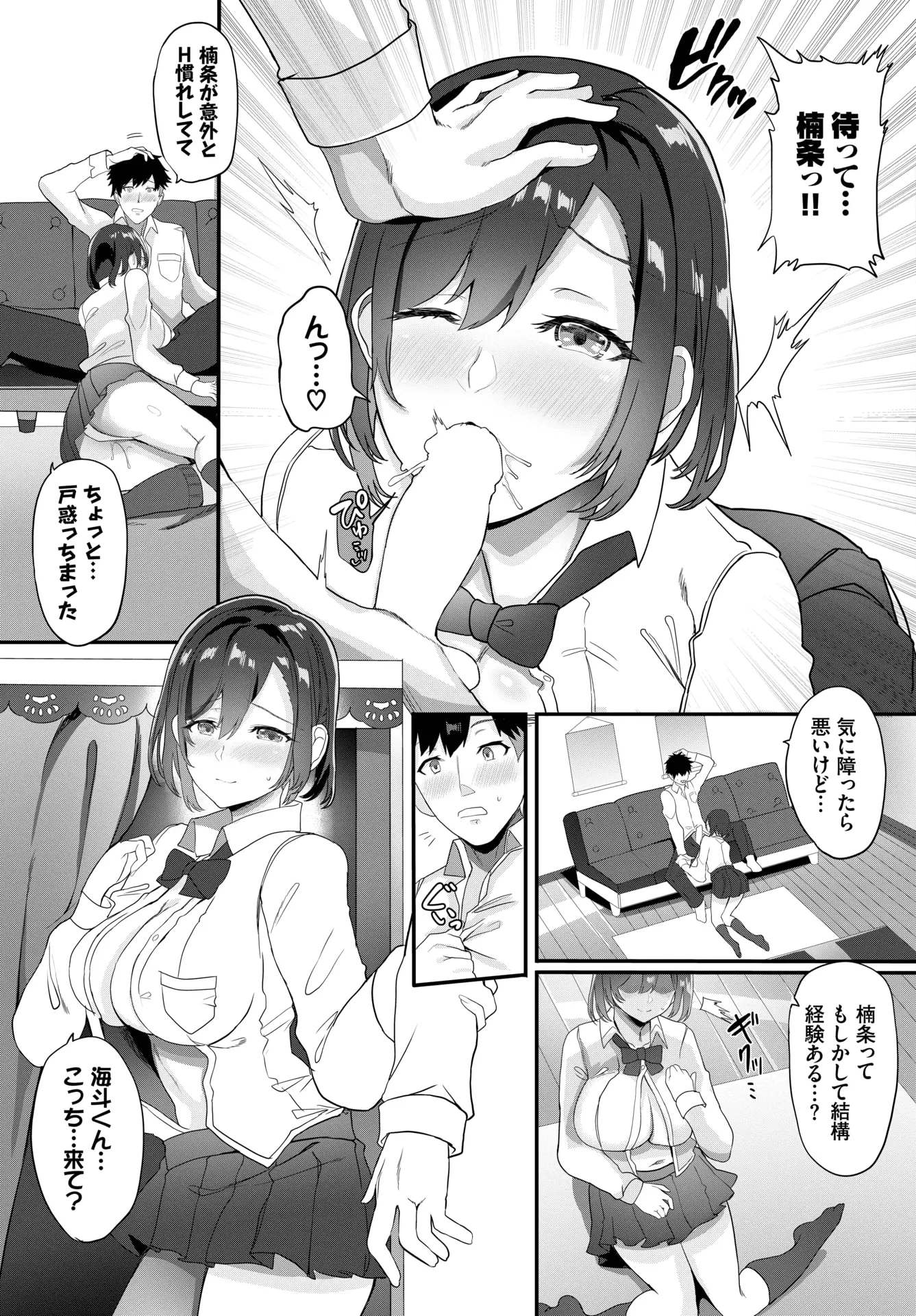 웹툰 이미지 337