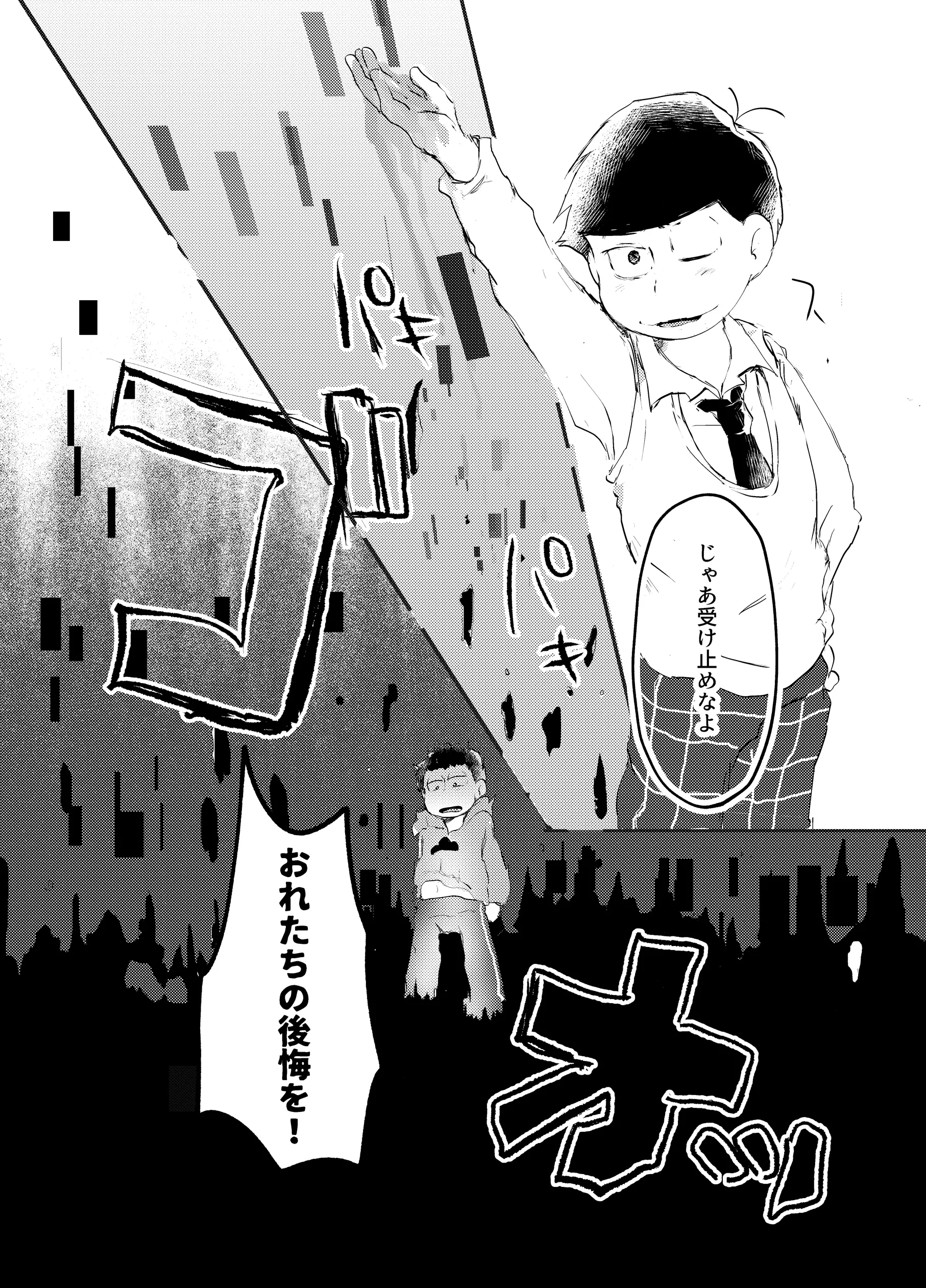 웹툰 이미지 47