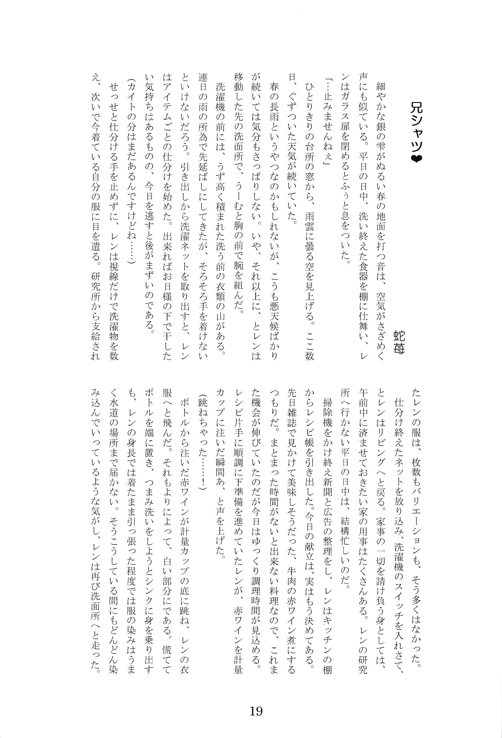 웹툰 이미지 19