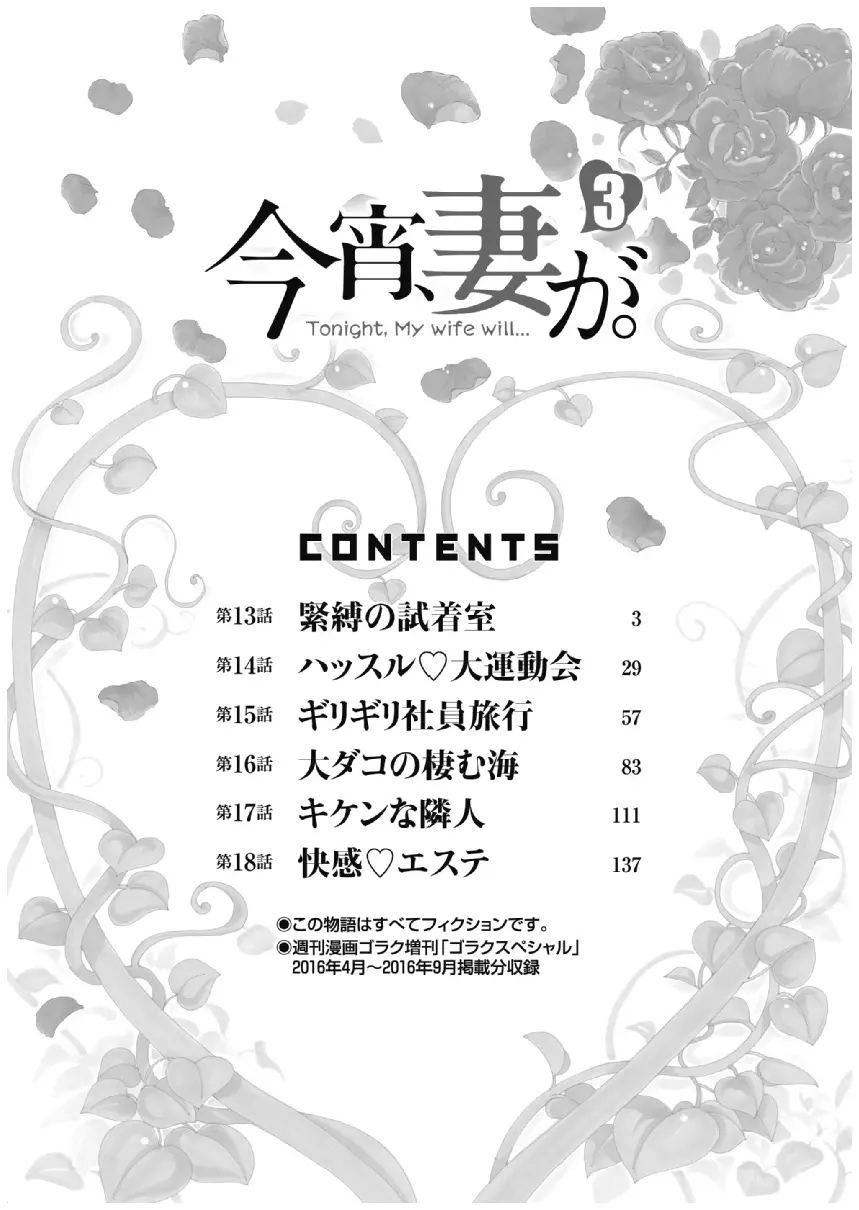 웹툰 이미지 332