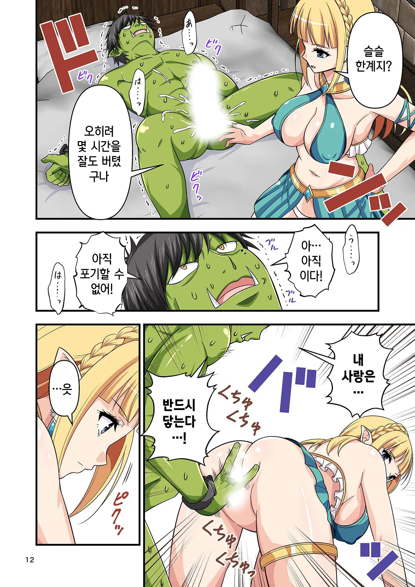 웹툰 이미지 11