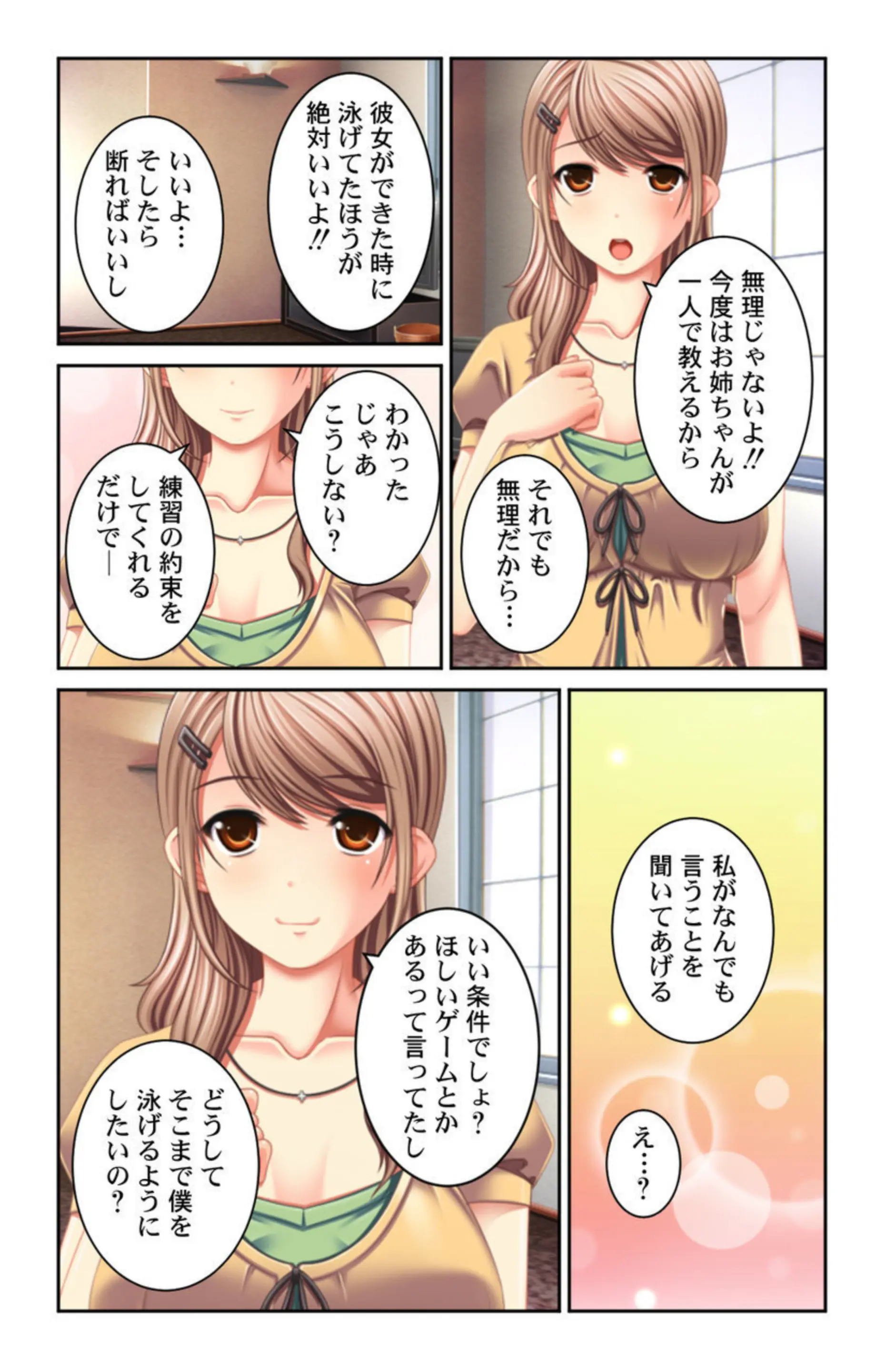 웹툰 이미지 5
