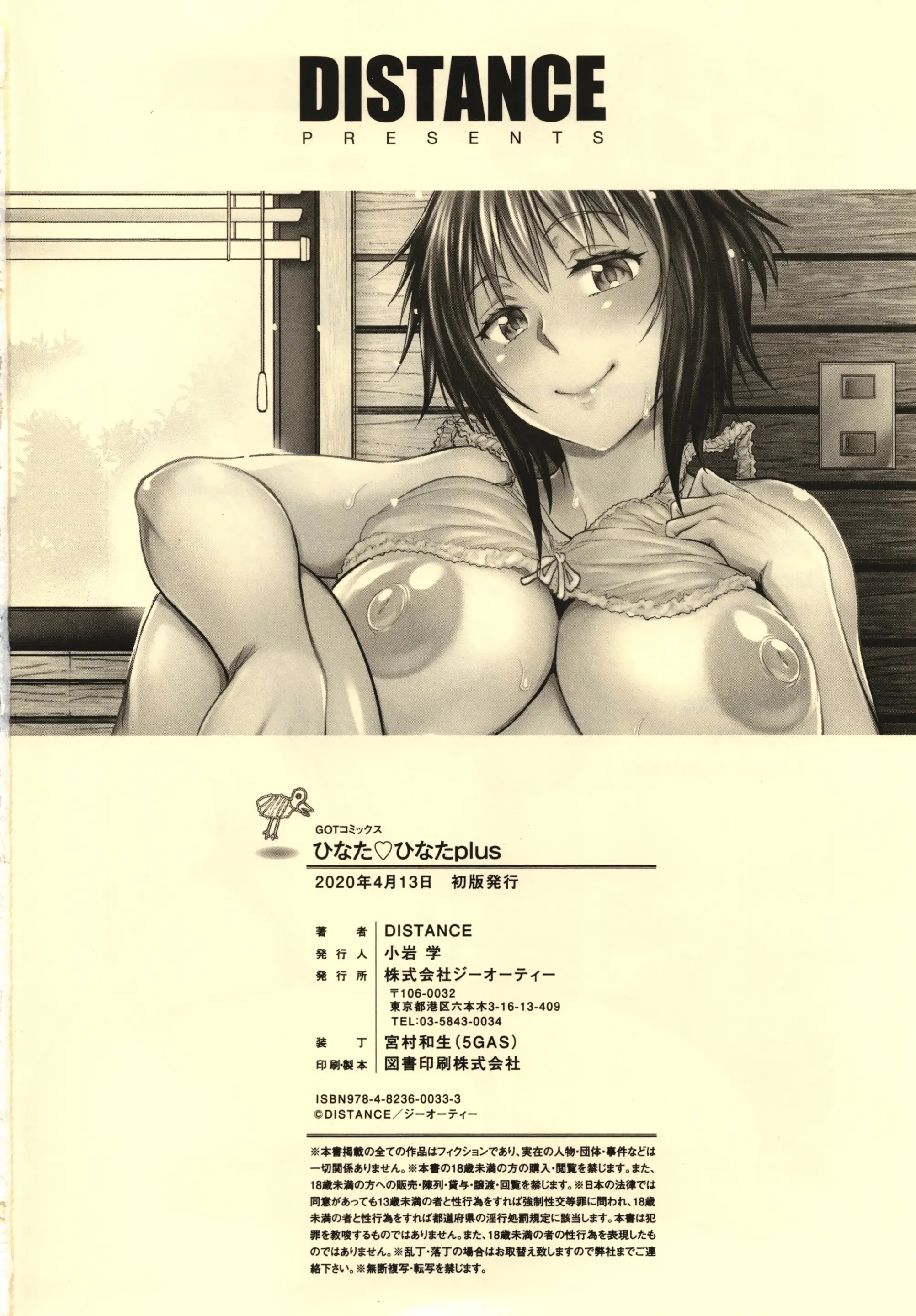 웹툰 이미지 186