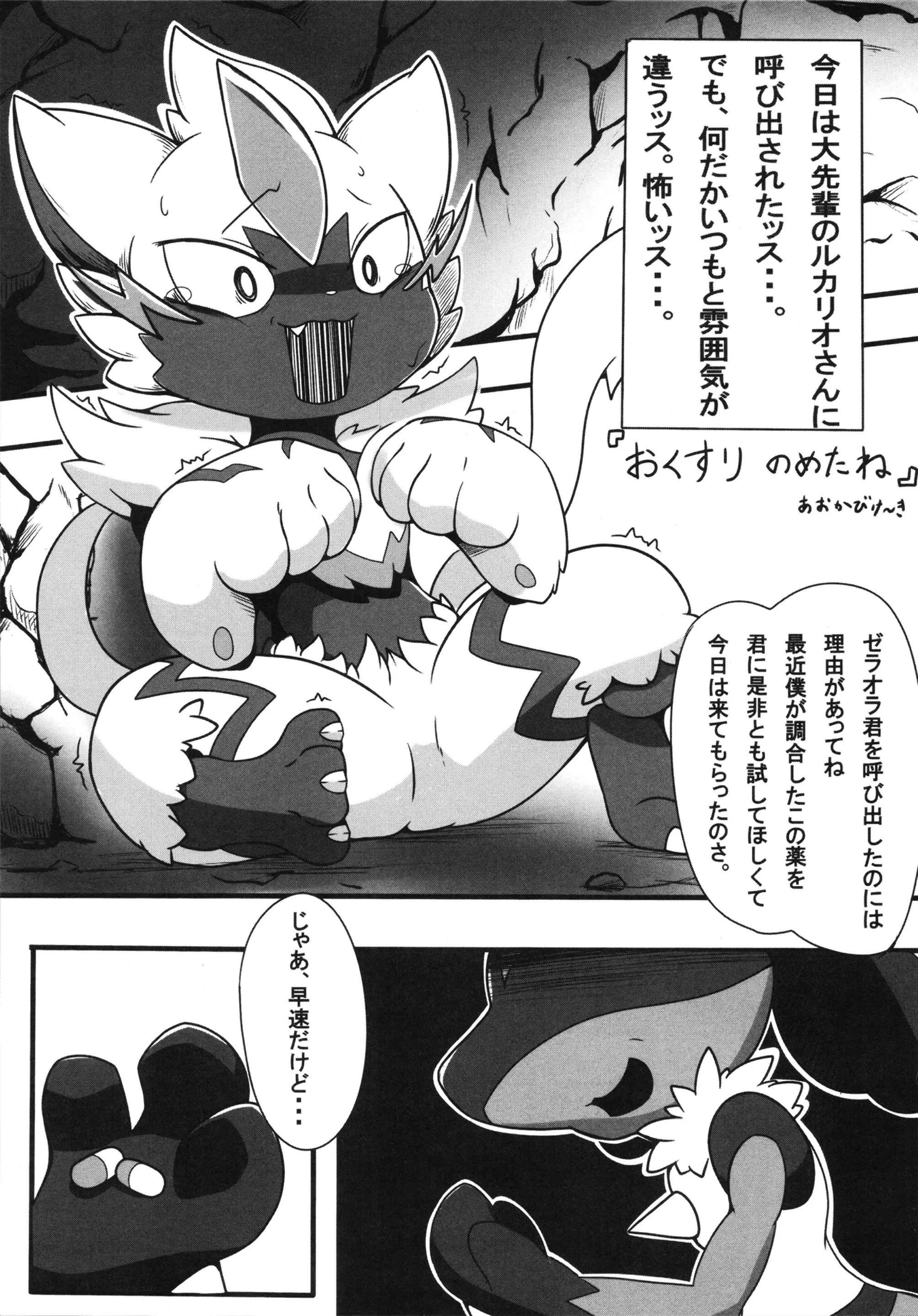 웹툰 이미지 75