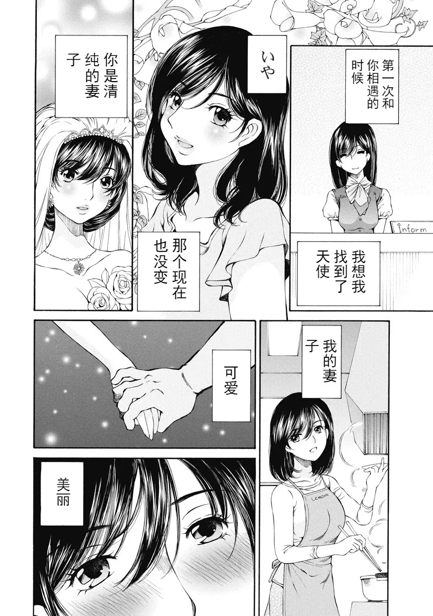 웹툰 이미지 314