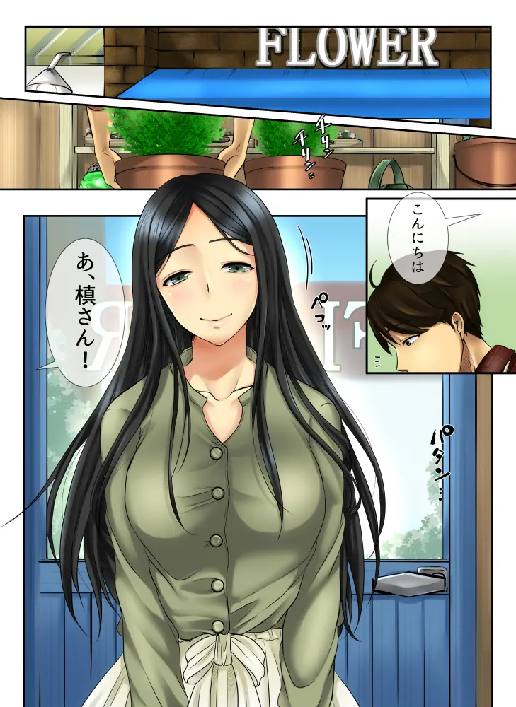 웹툰 이미지 1
