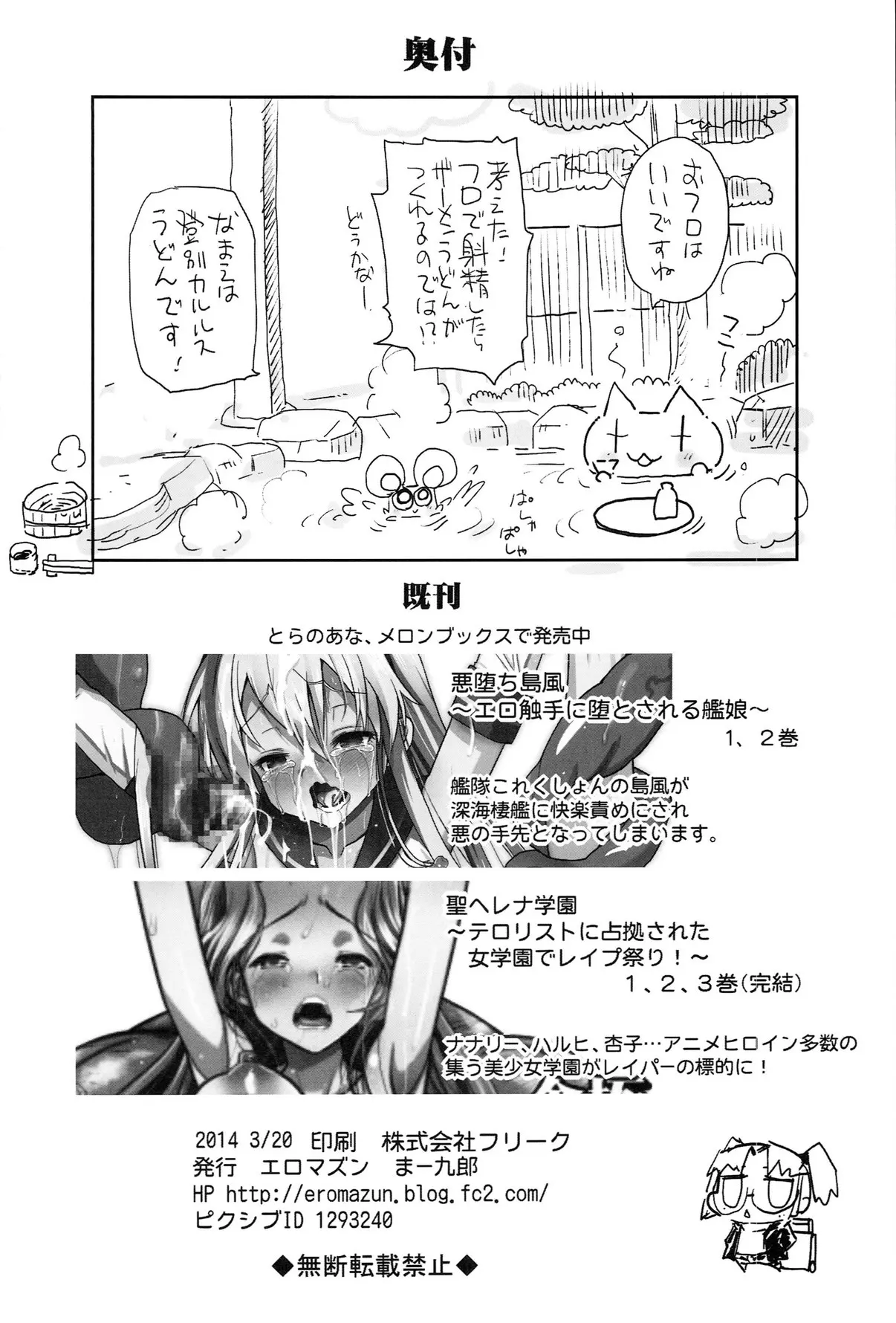 웹툰 이미지 104