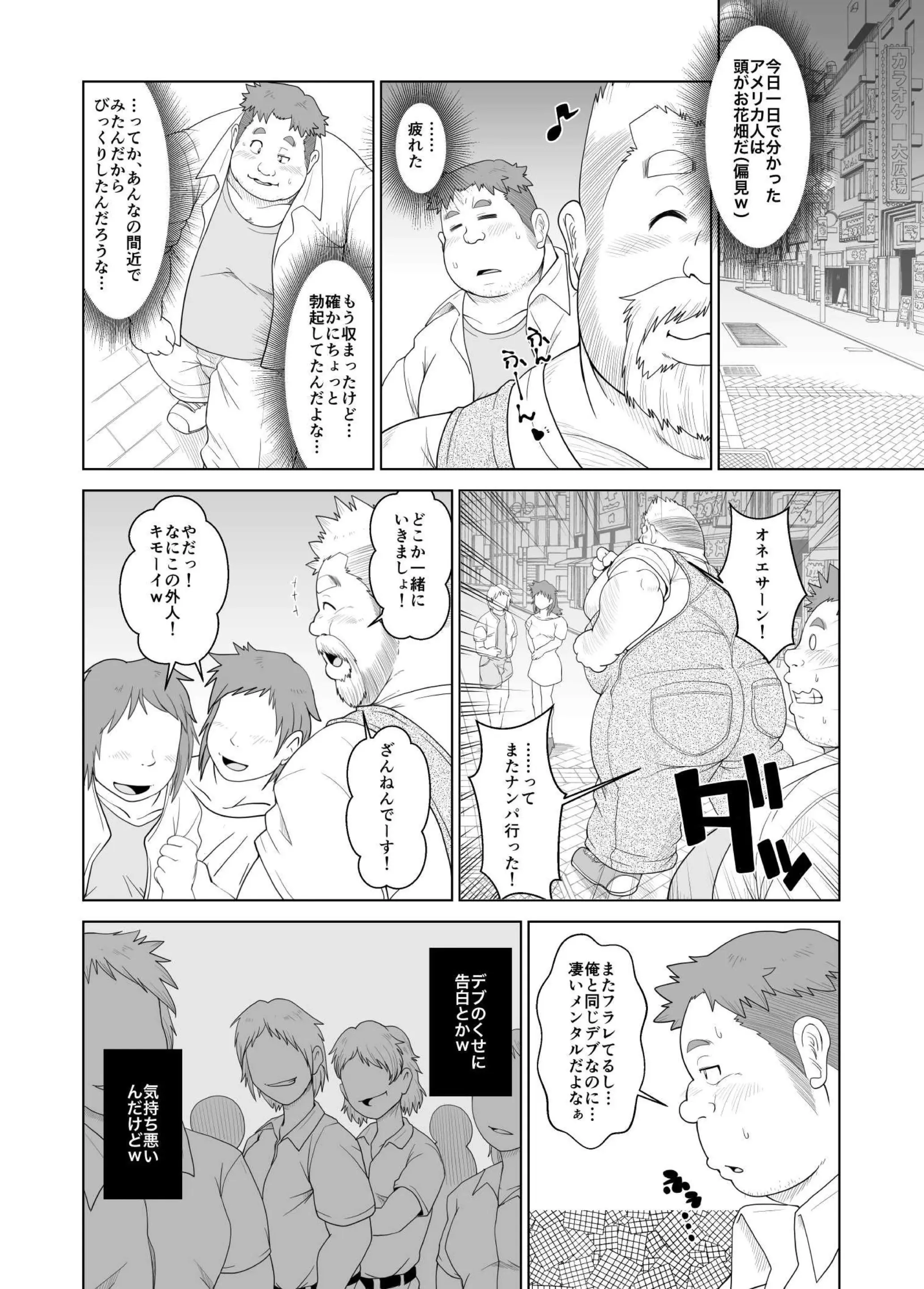 웹툰 이미지 10