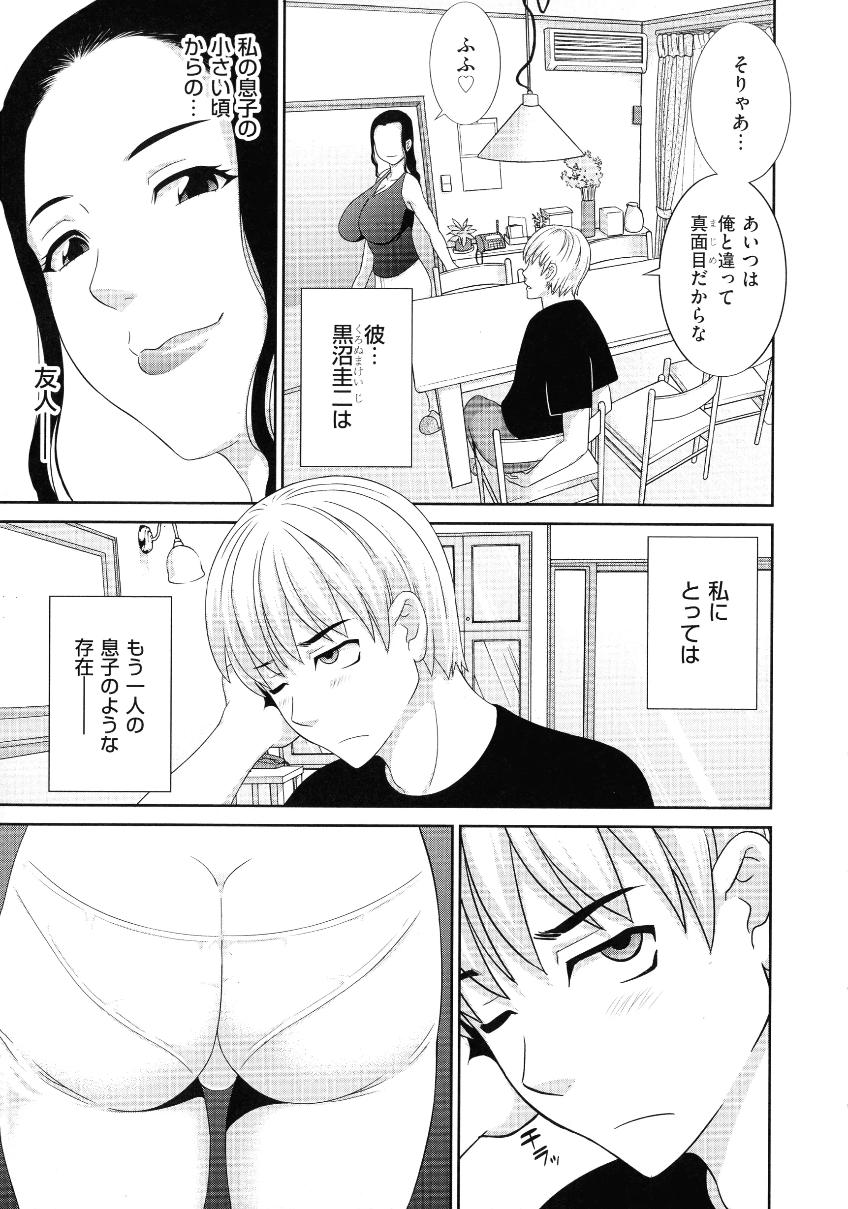웹툰 이미지 8