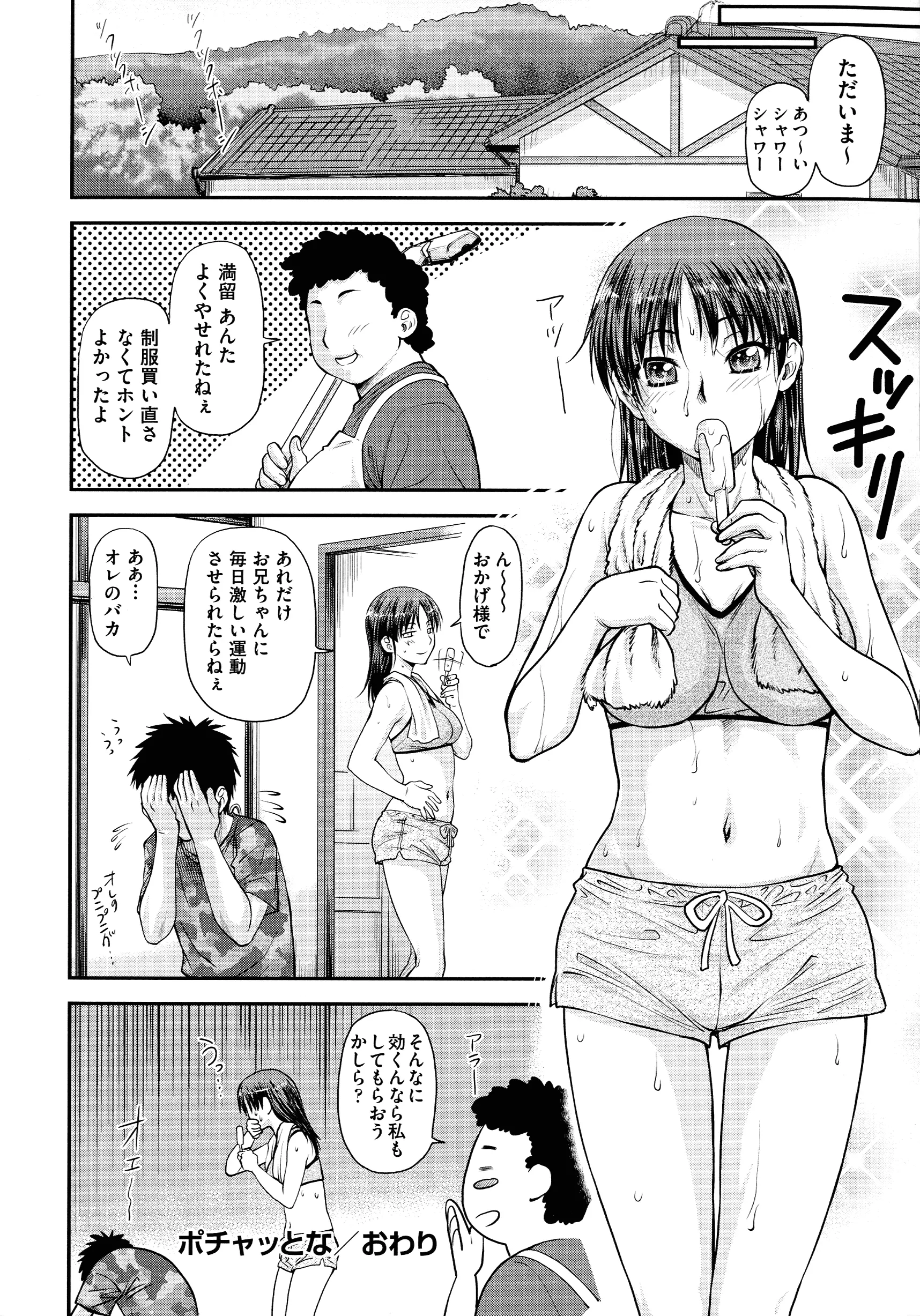 웹툰 이미지 173