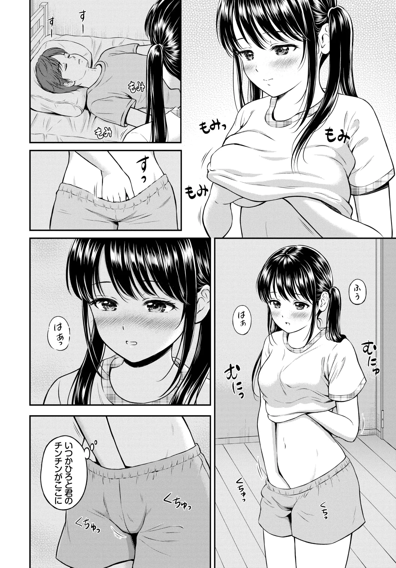 웹툰 이미지 167