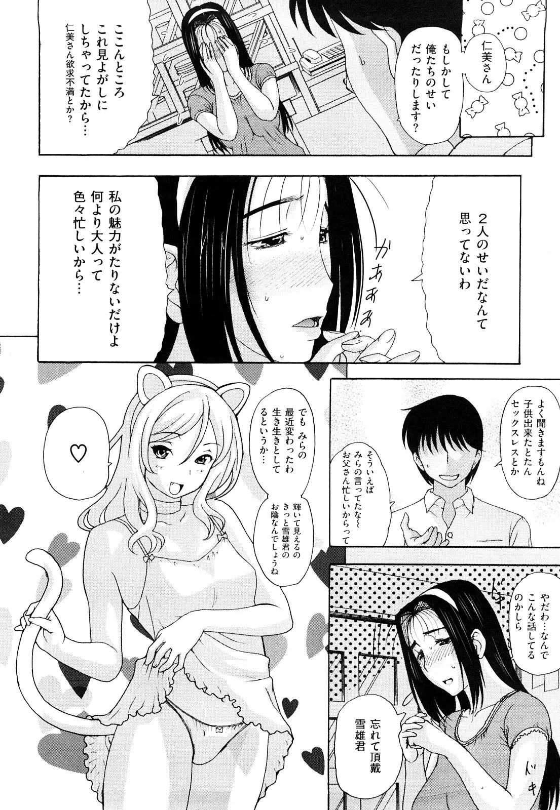 웹툰 이미지 53