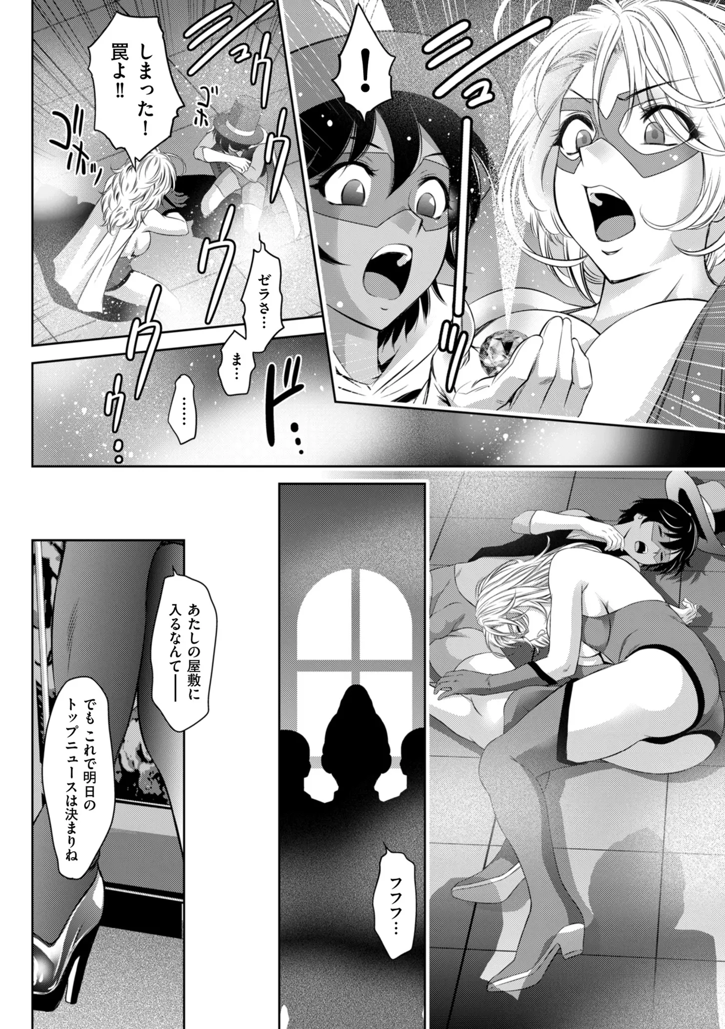 웹툰 이미지 55