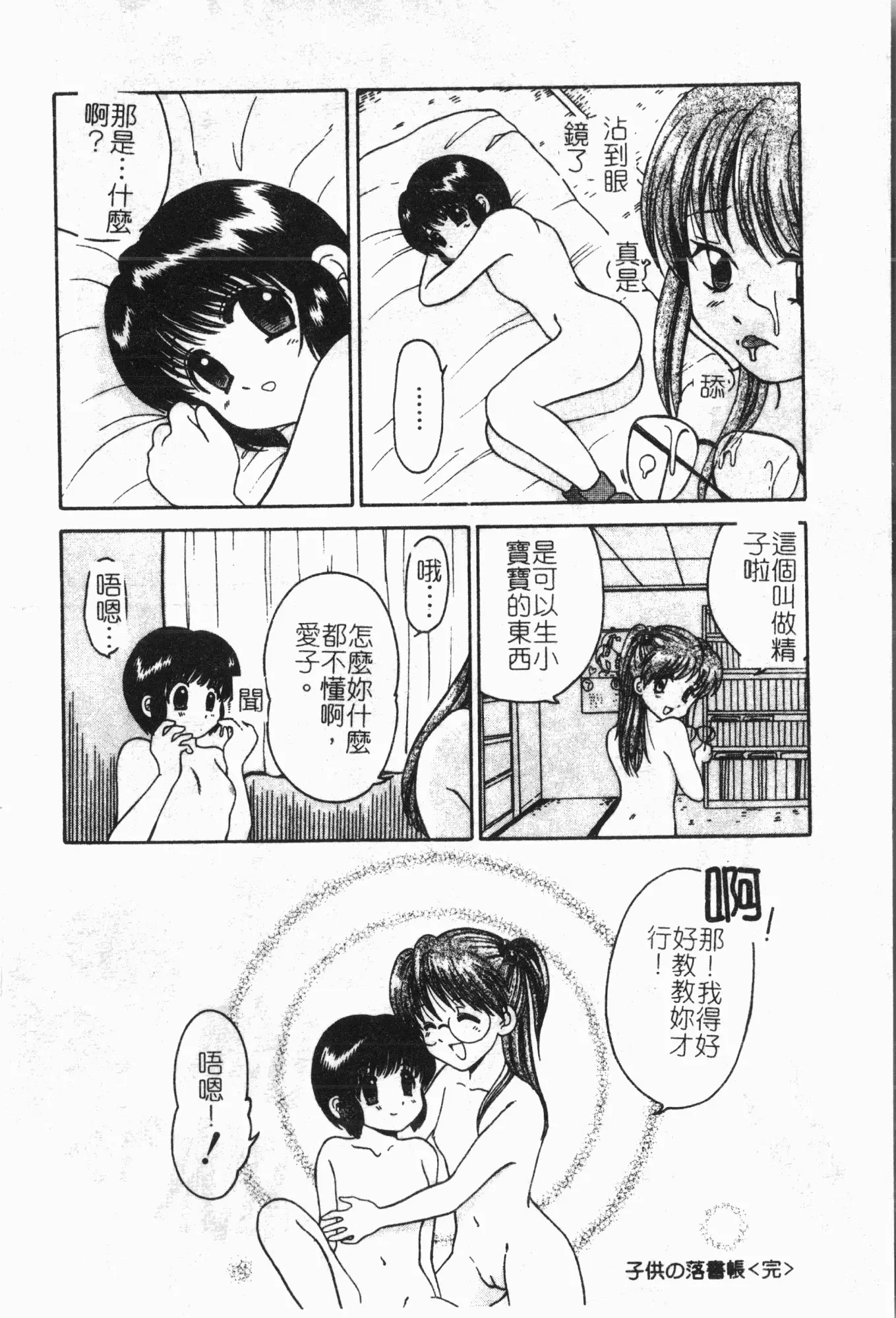 웹툰 이미지 100