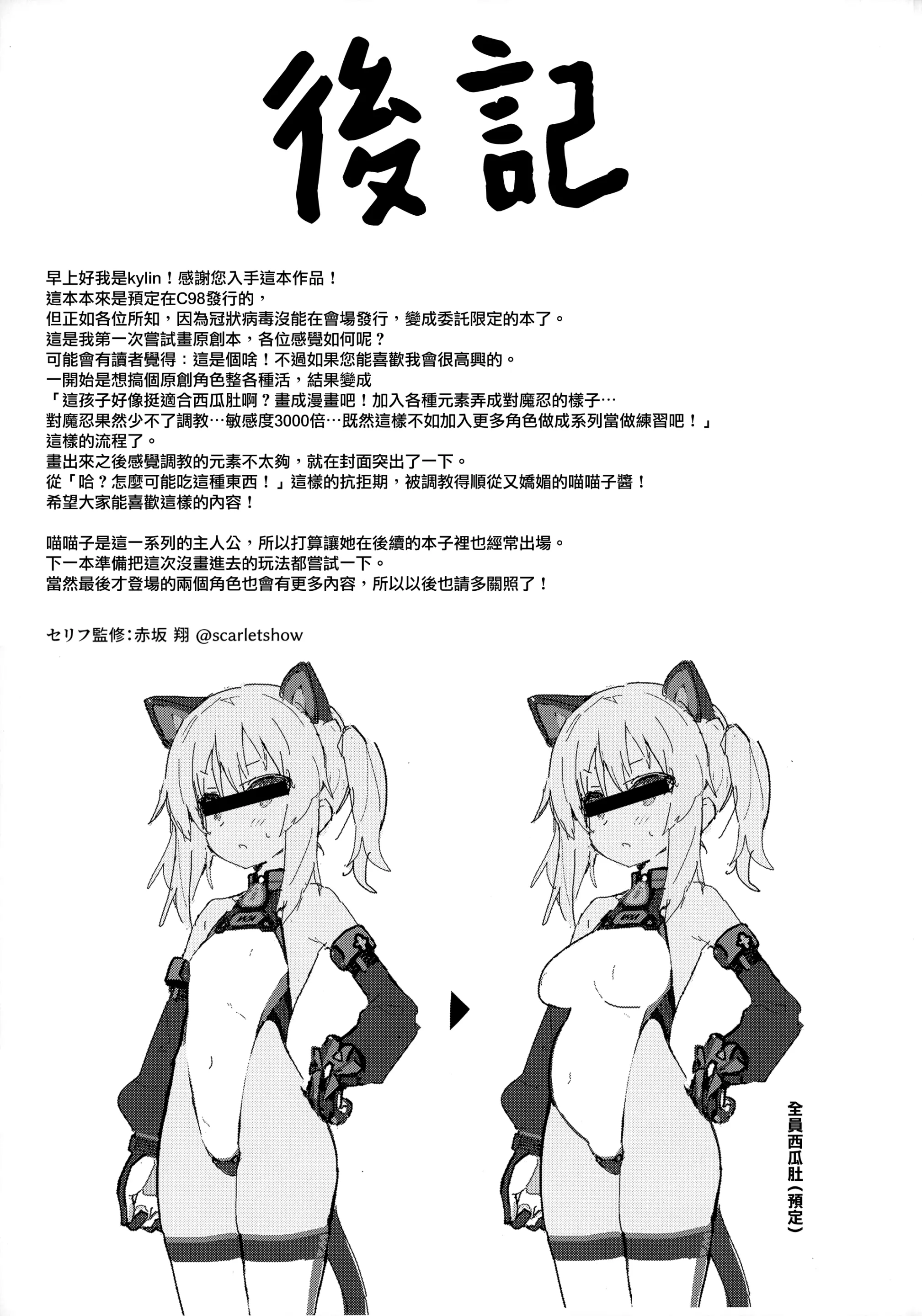 웹툰 이미지 38