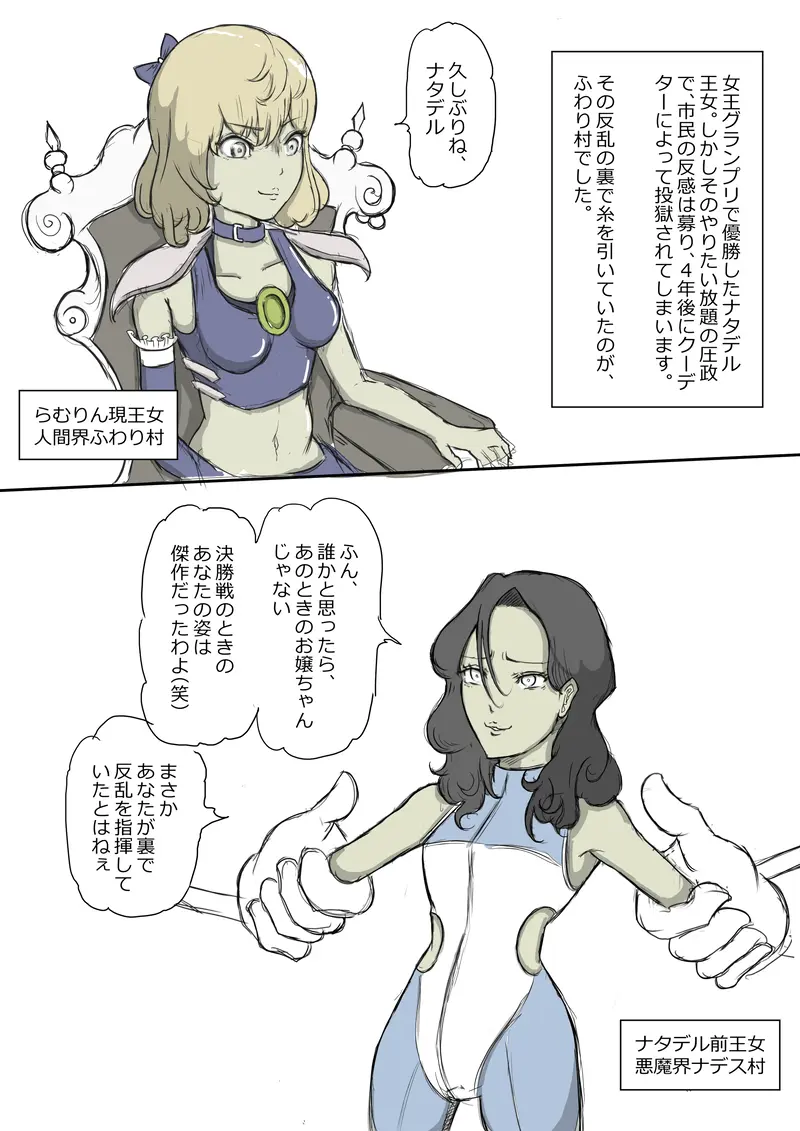 웹툰 이미지 86