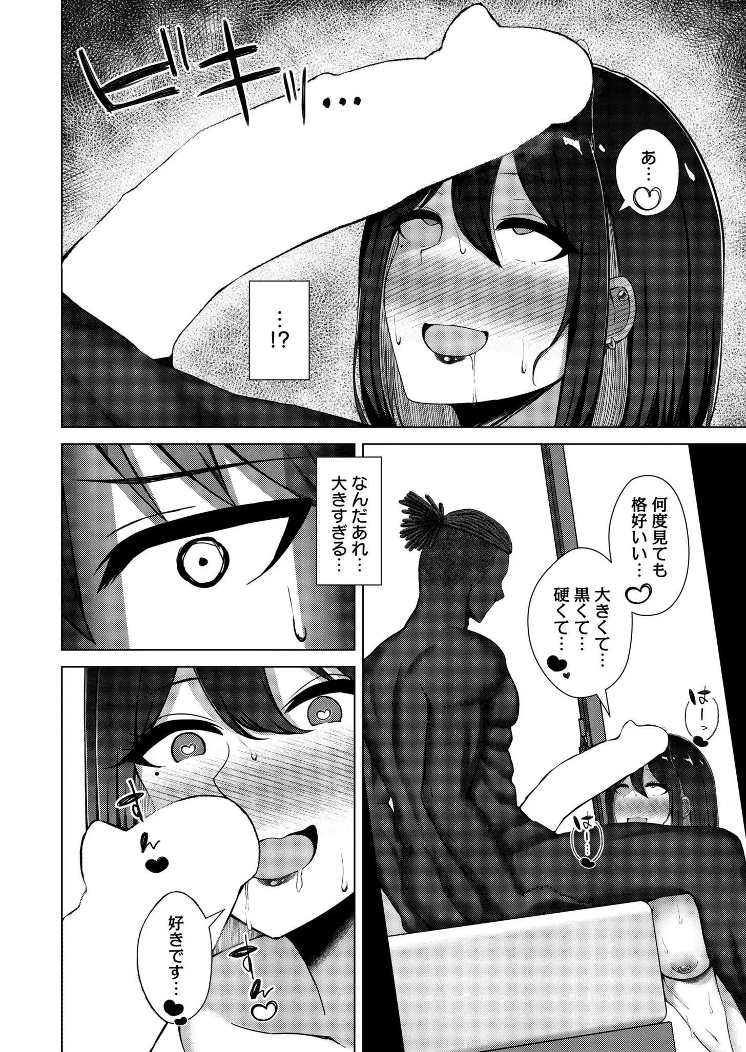 웹툰 이미지 387