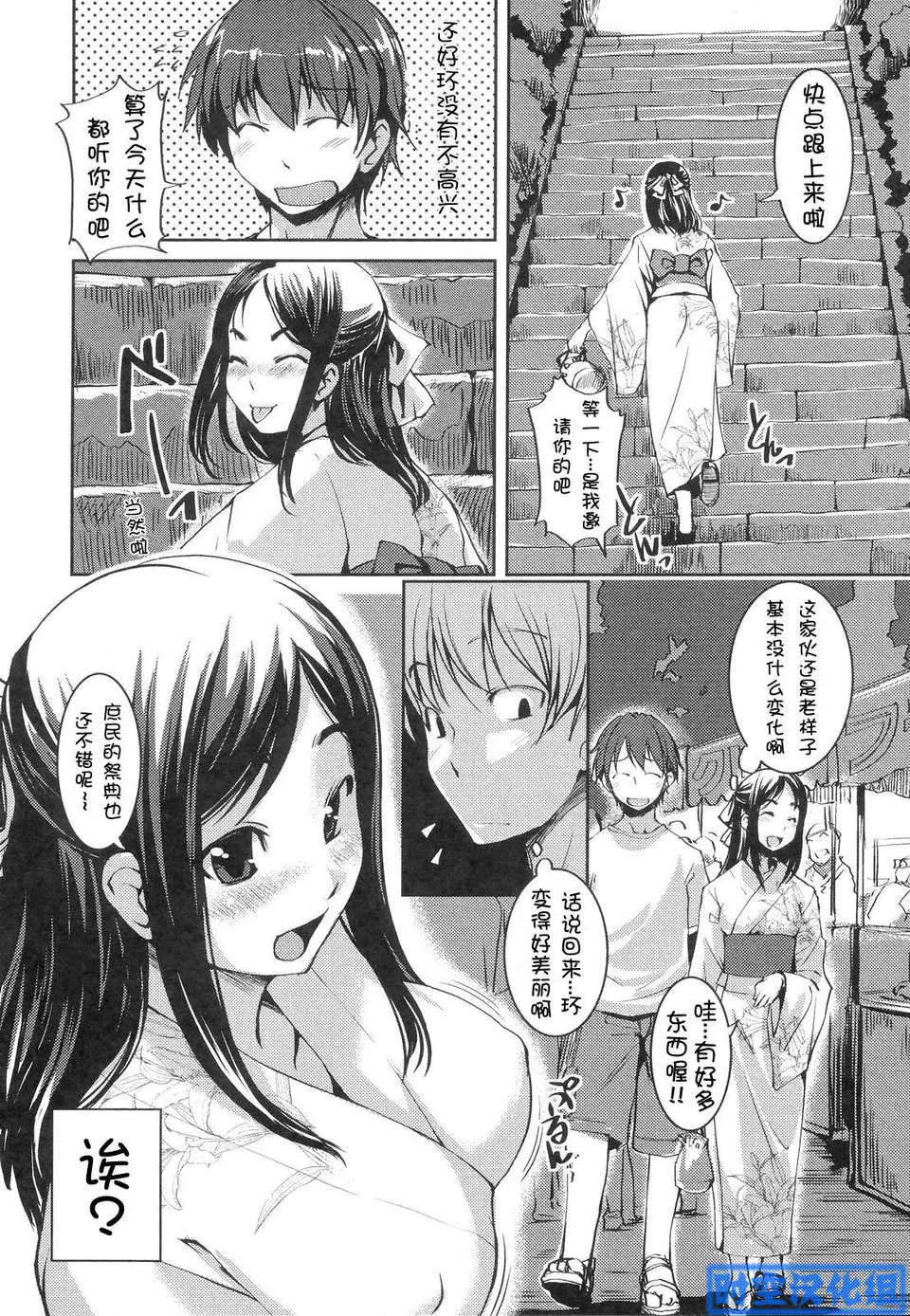 웹툰 이미지 22