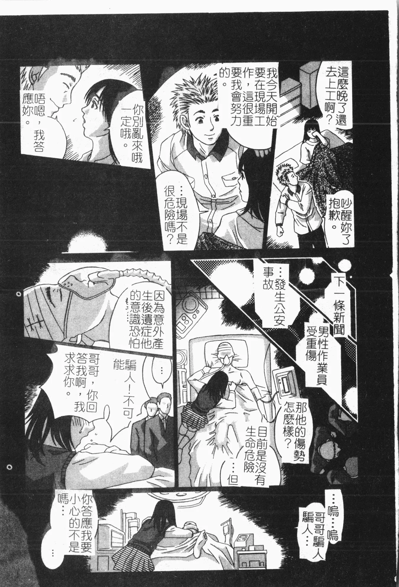 웹툰 이미지 15