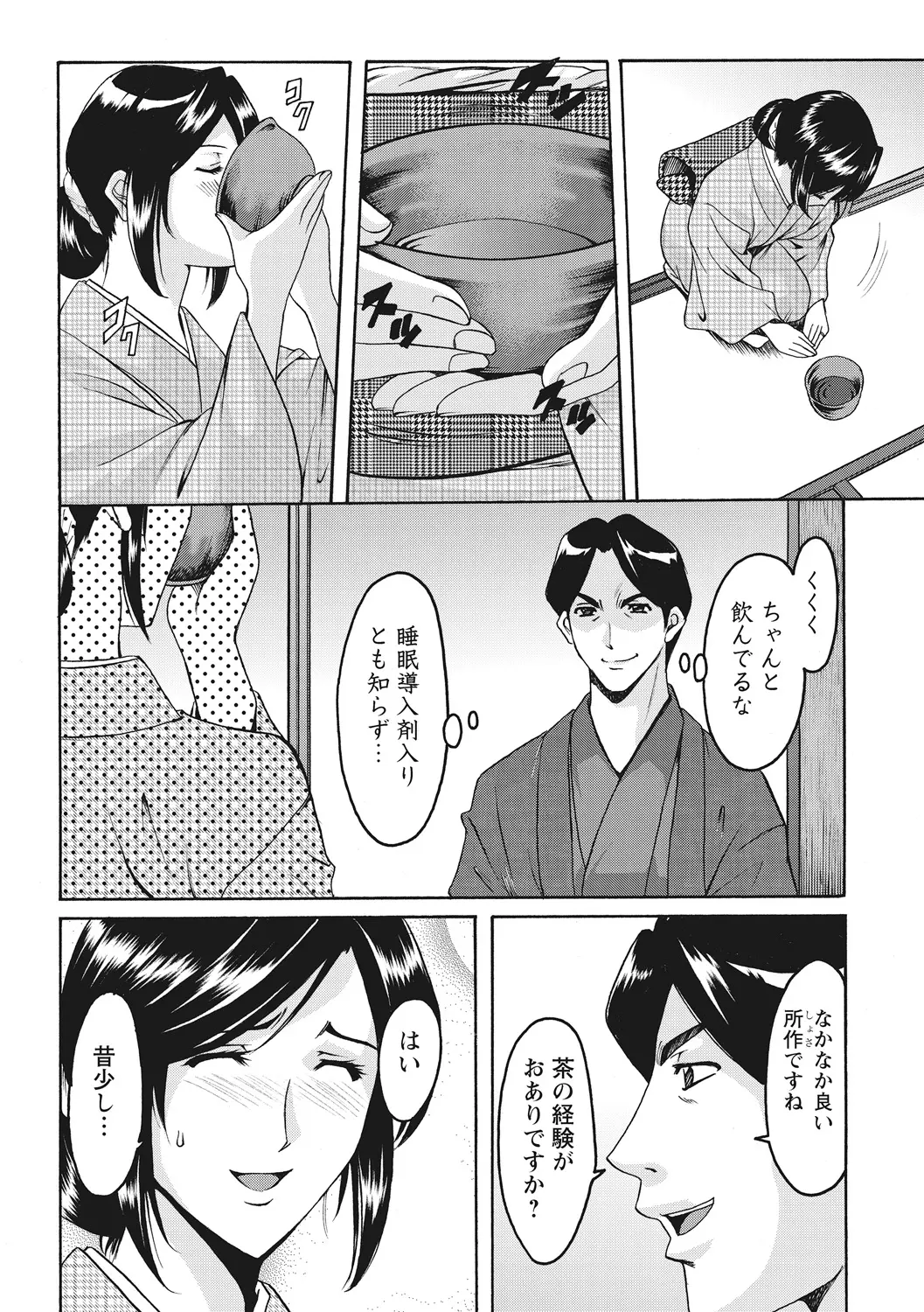 웹툰 이미지 106